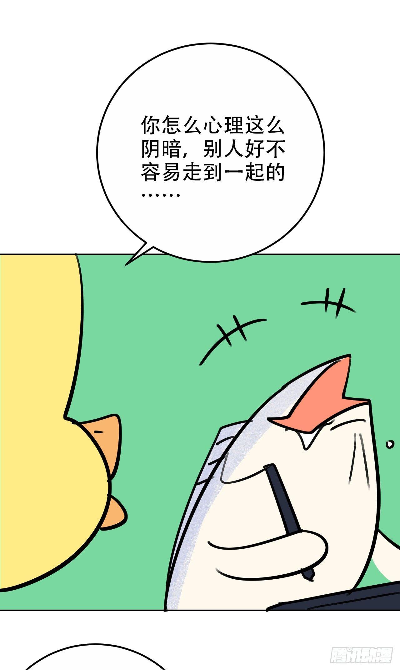 《岳父大人是老婆》漫画最新章节一个突然更新的番外免费下拉式在线观看章节第【7】张图片