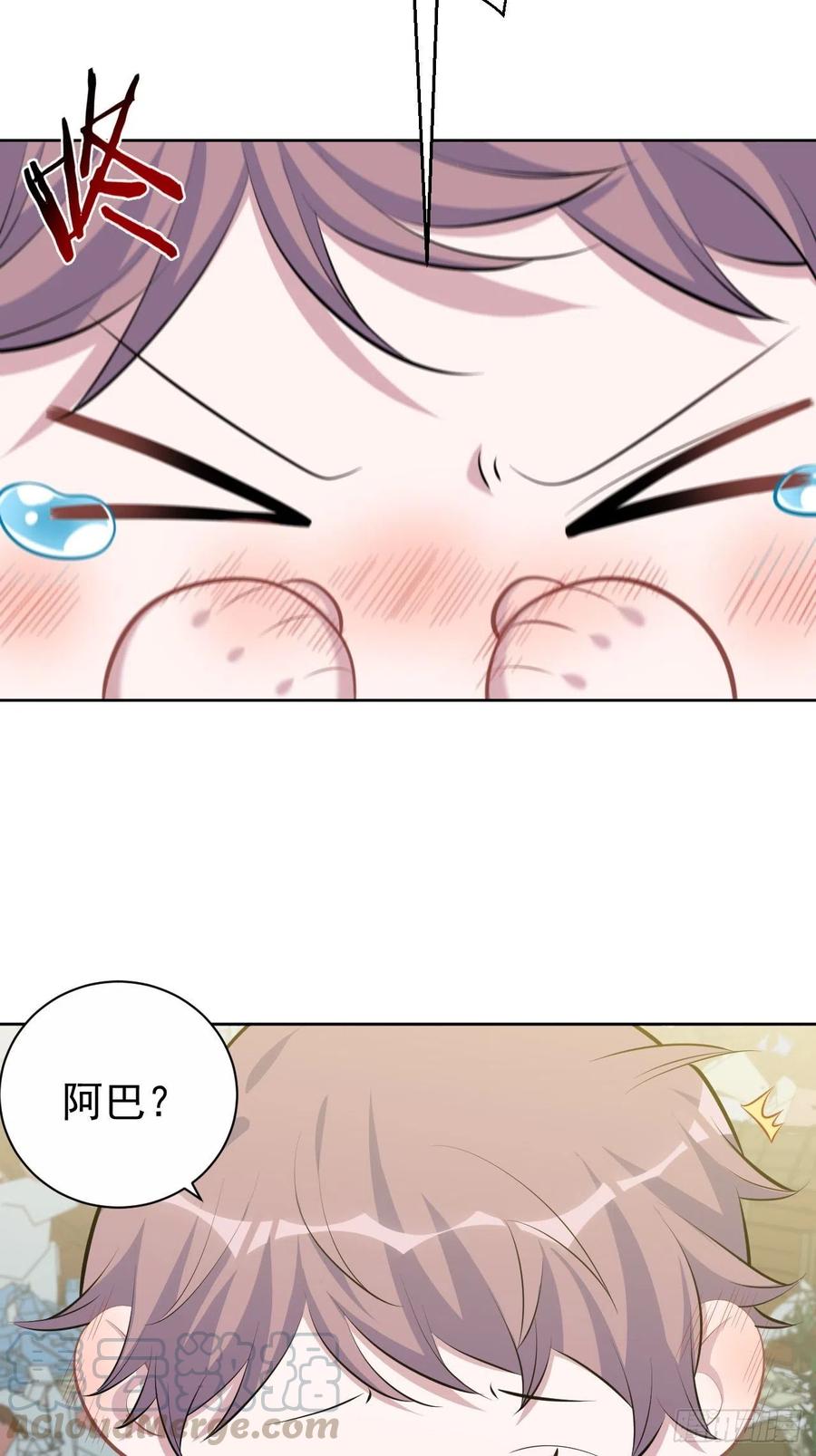 《岳父大人是老婆》漫画最新章节83.垃圾、汗水与笑容免费下拉式在线观看章节第【33】张图片