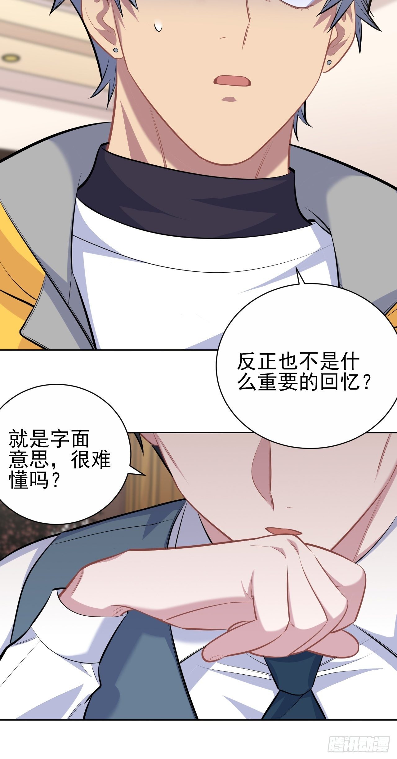 《岳父大人与甄好》漫画最新章节96.丢弃的照片免费下拉式在线观看章节第【32】张图片