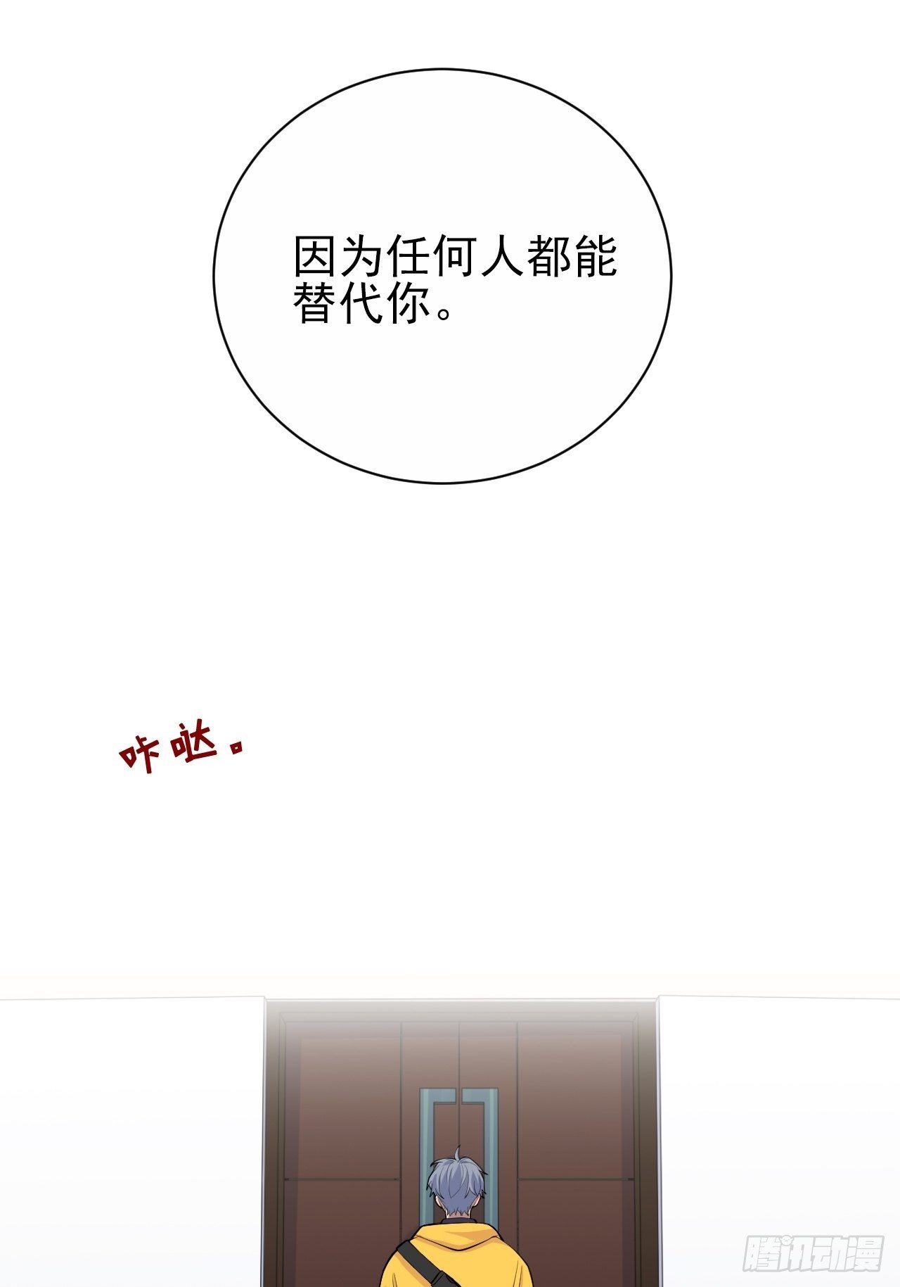 《岳父大人与甄好》漫画最新章节96.丢弃的照片免费下拉式在线观看章节第【41】张图片