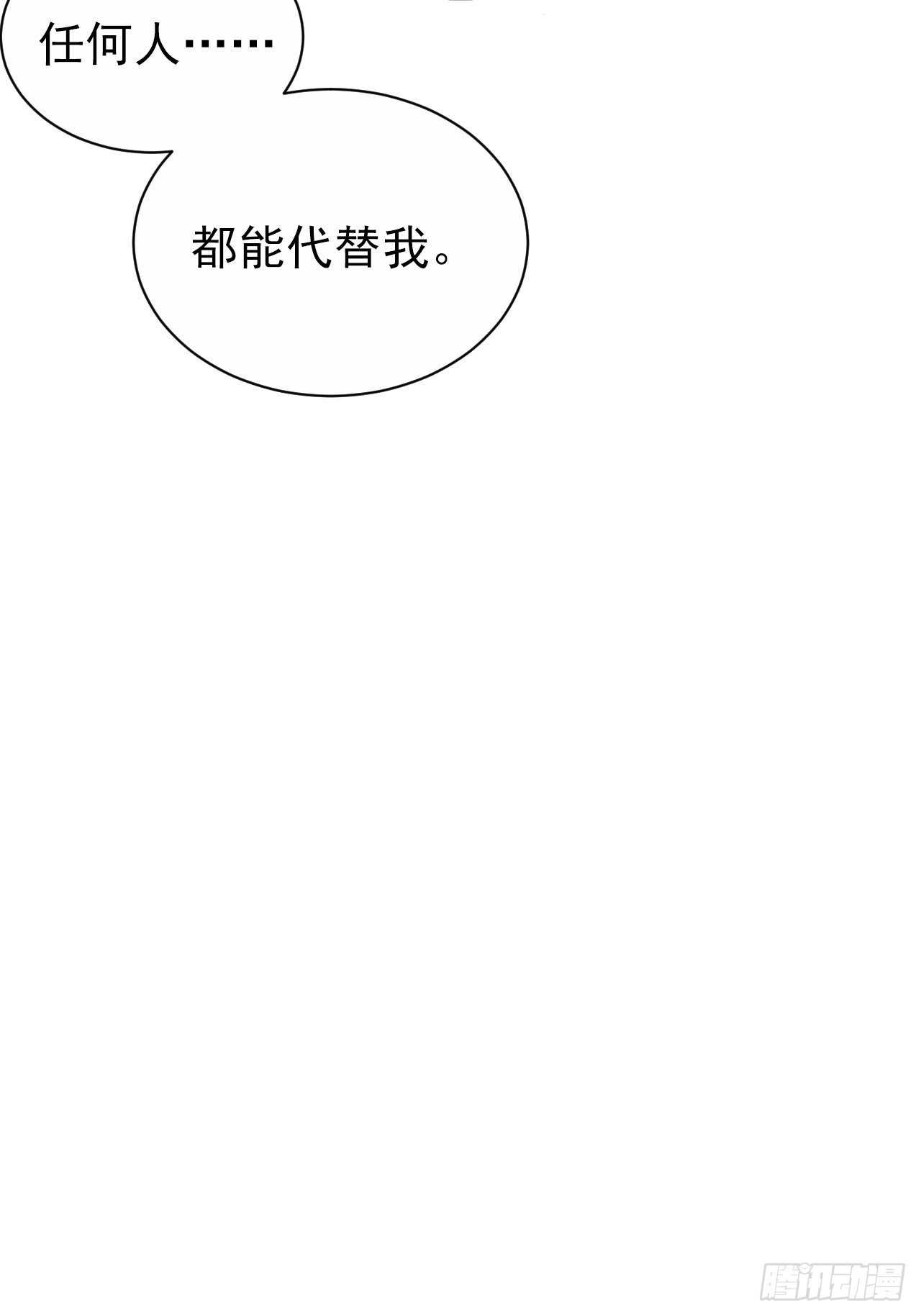 《岳父大人与甄好》漫画最新章节96.丢弃的照片免费下拉式在线观看章节第【43】张图片