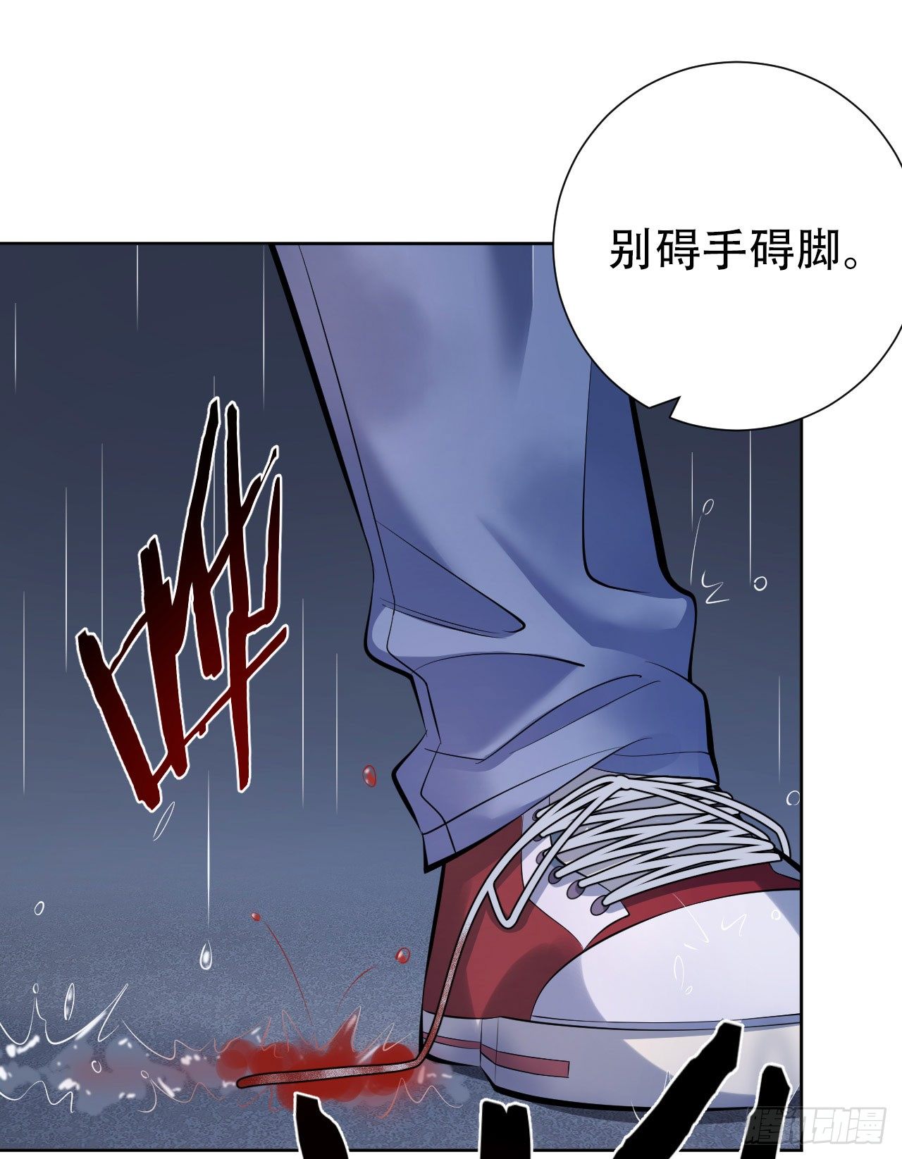 《岳父大人与甄好》漫画最新章节10.真心话总在醉酒后免费下拉式在线观看章节第【11】张图片