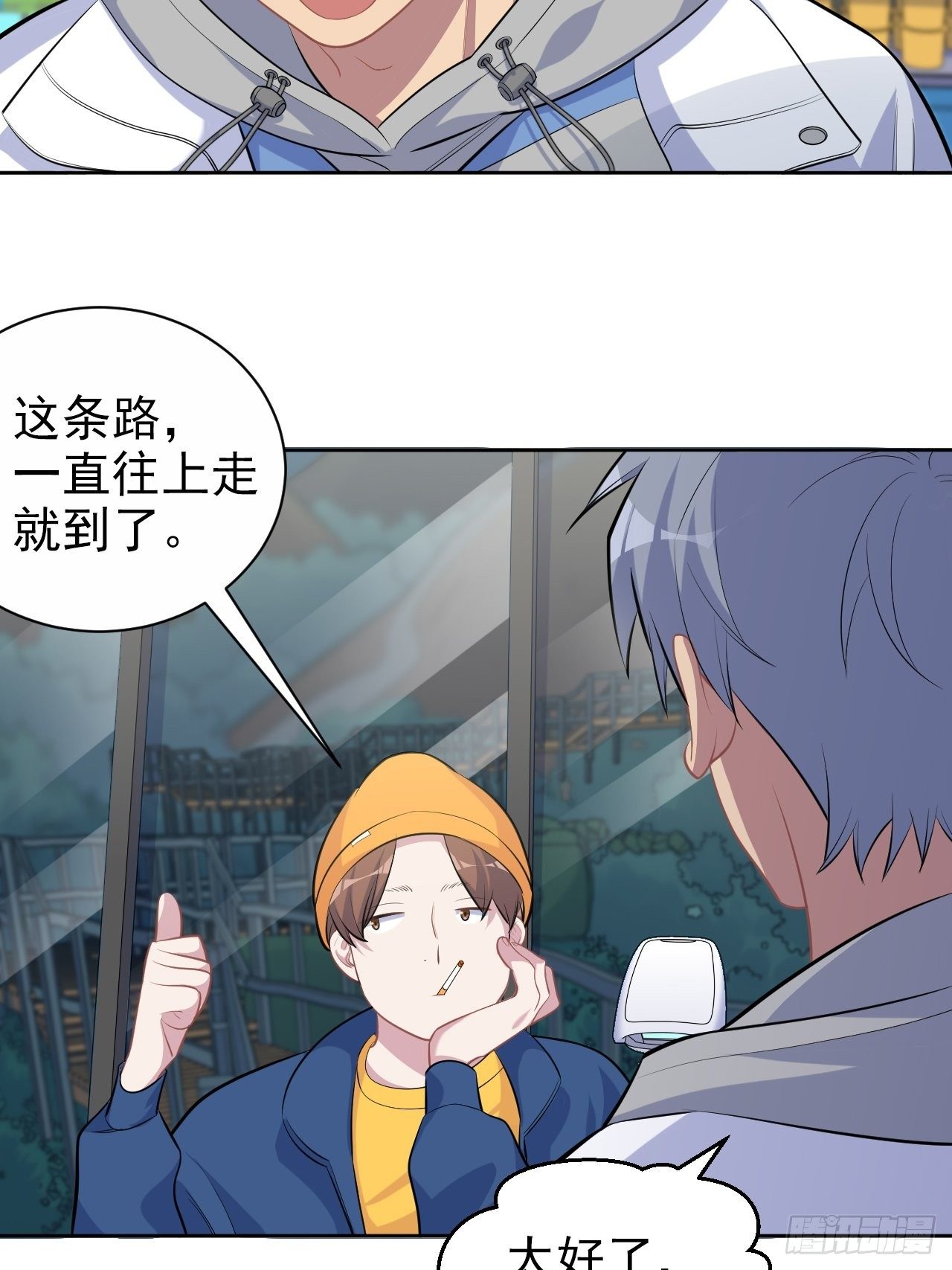 《岳父大人与甄好》漫画最新章节106.烟花下的两人免费下拉式在线观看章节第【26】张图片