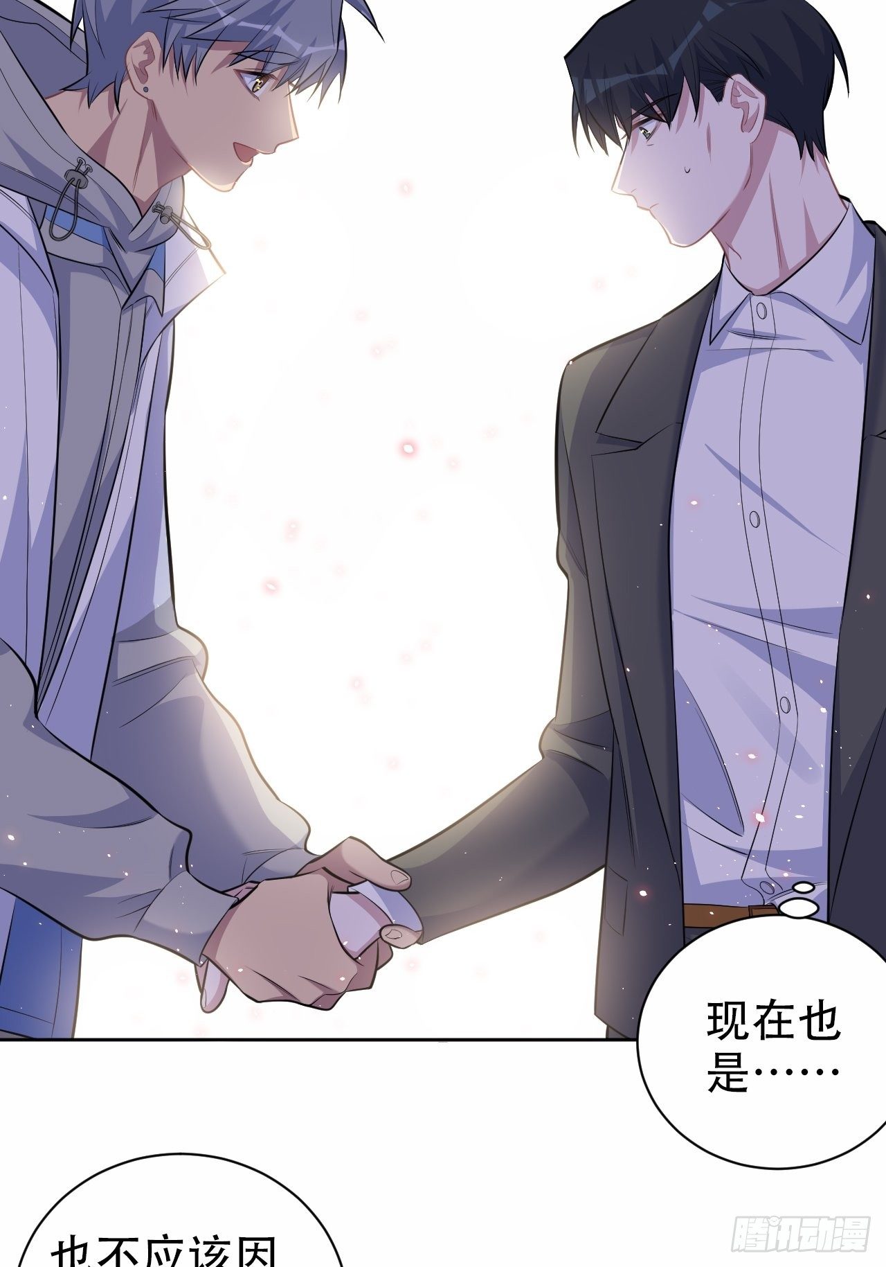 《岳父大人与甄好》漫画最新章节107.生日快乐，叔叔！免费下拉式在线观看章节第【24】张图片