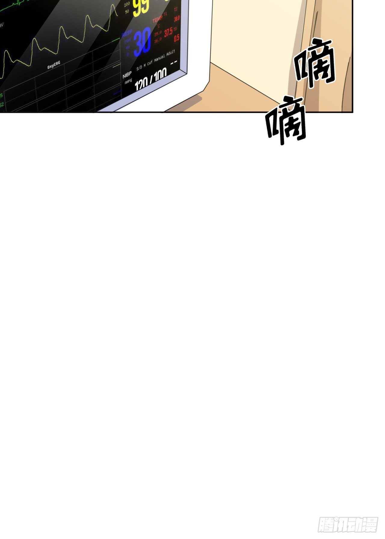 【岳父大人与甄好】漫画-（129.我到底在干什么？）章节漫画下拉式图片-20.jpg