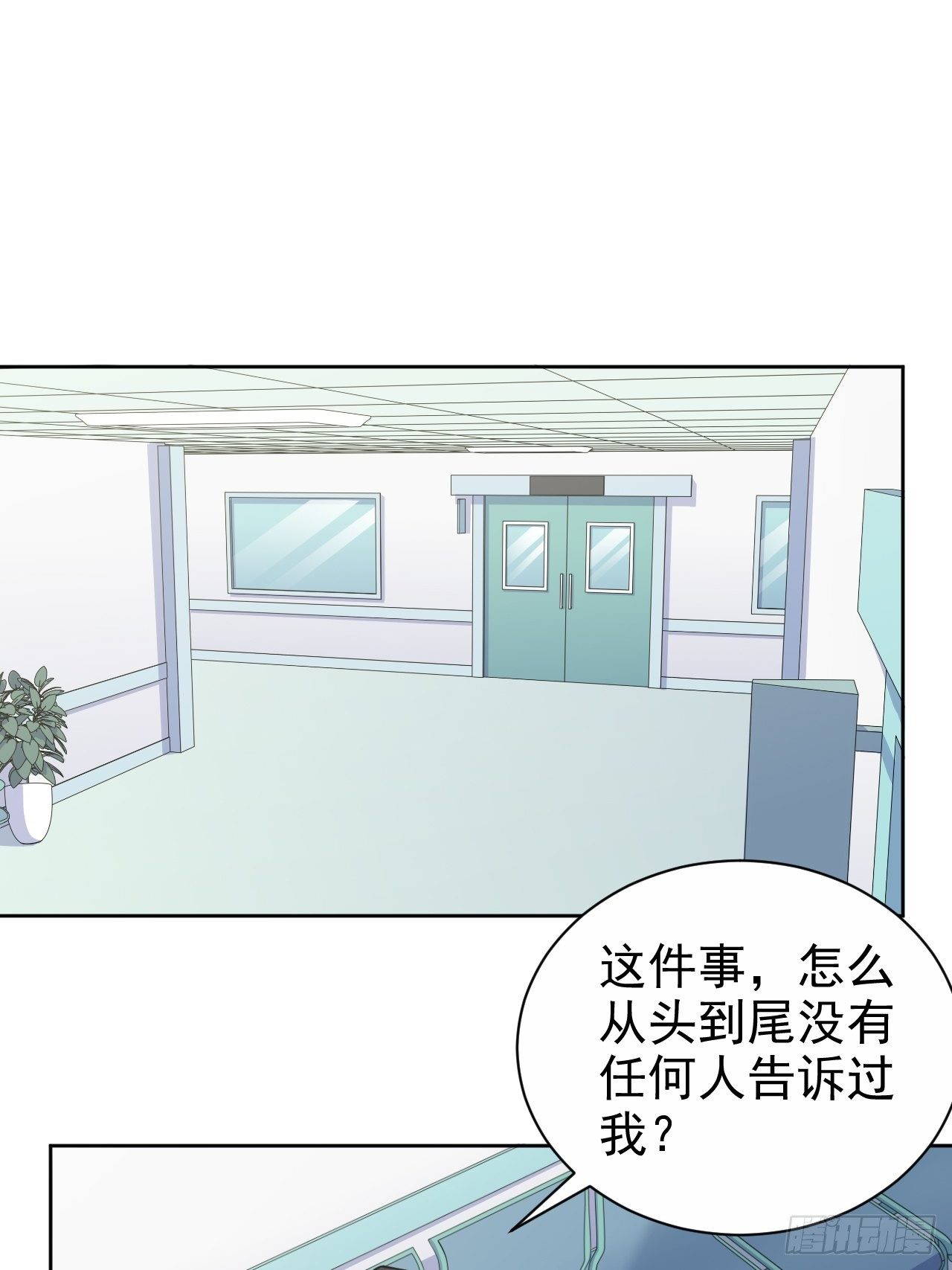 《岳父大人与甄好》漫画最新章节132.感天动地父女情免费下拉式在线观看章节第【2】张图片