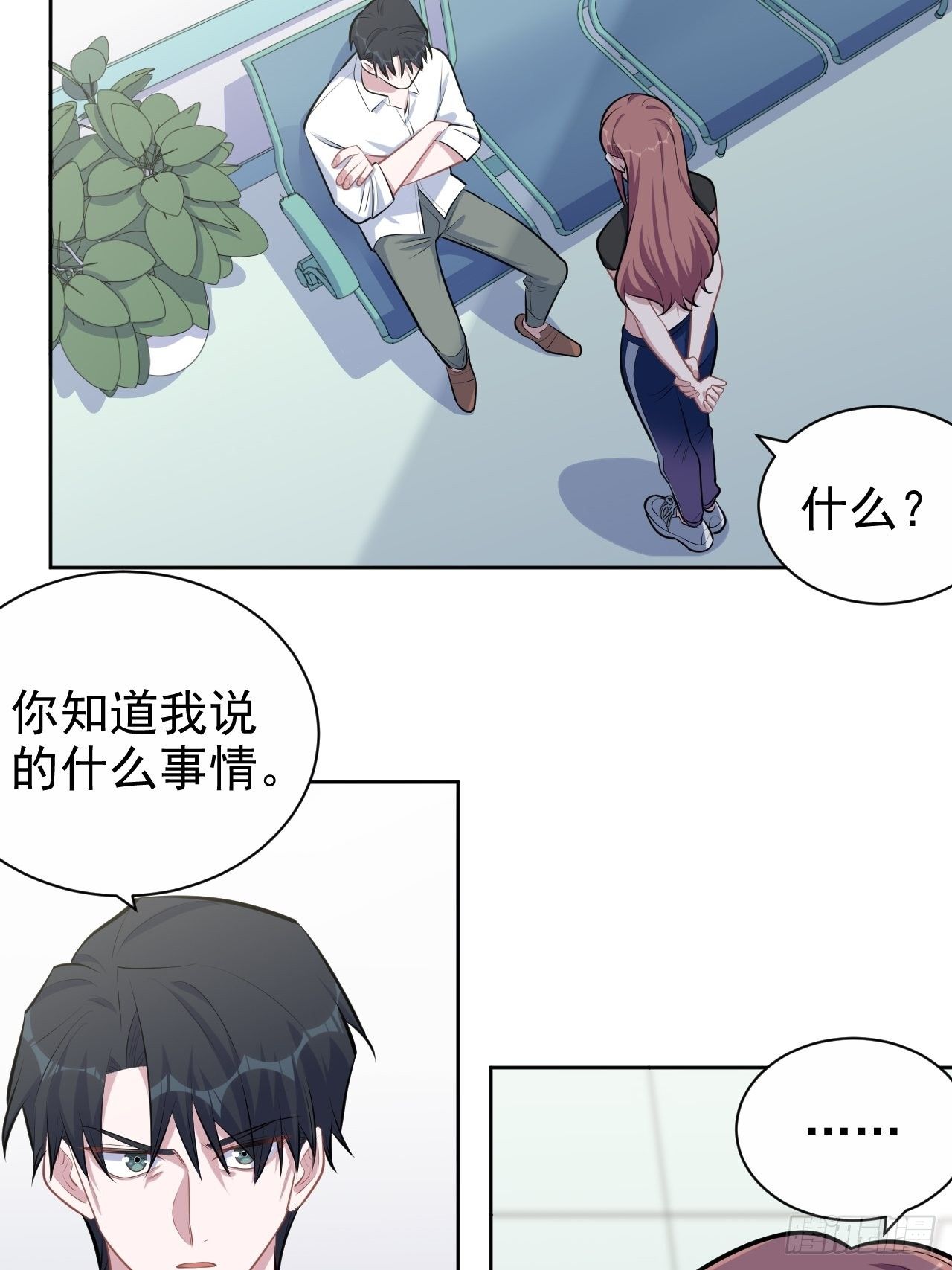 《岳父大人与甄好》漫画最新章节132.感天动地父女情免费下拉式在线观看章节第【3】张图片