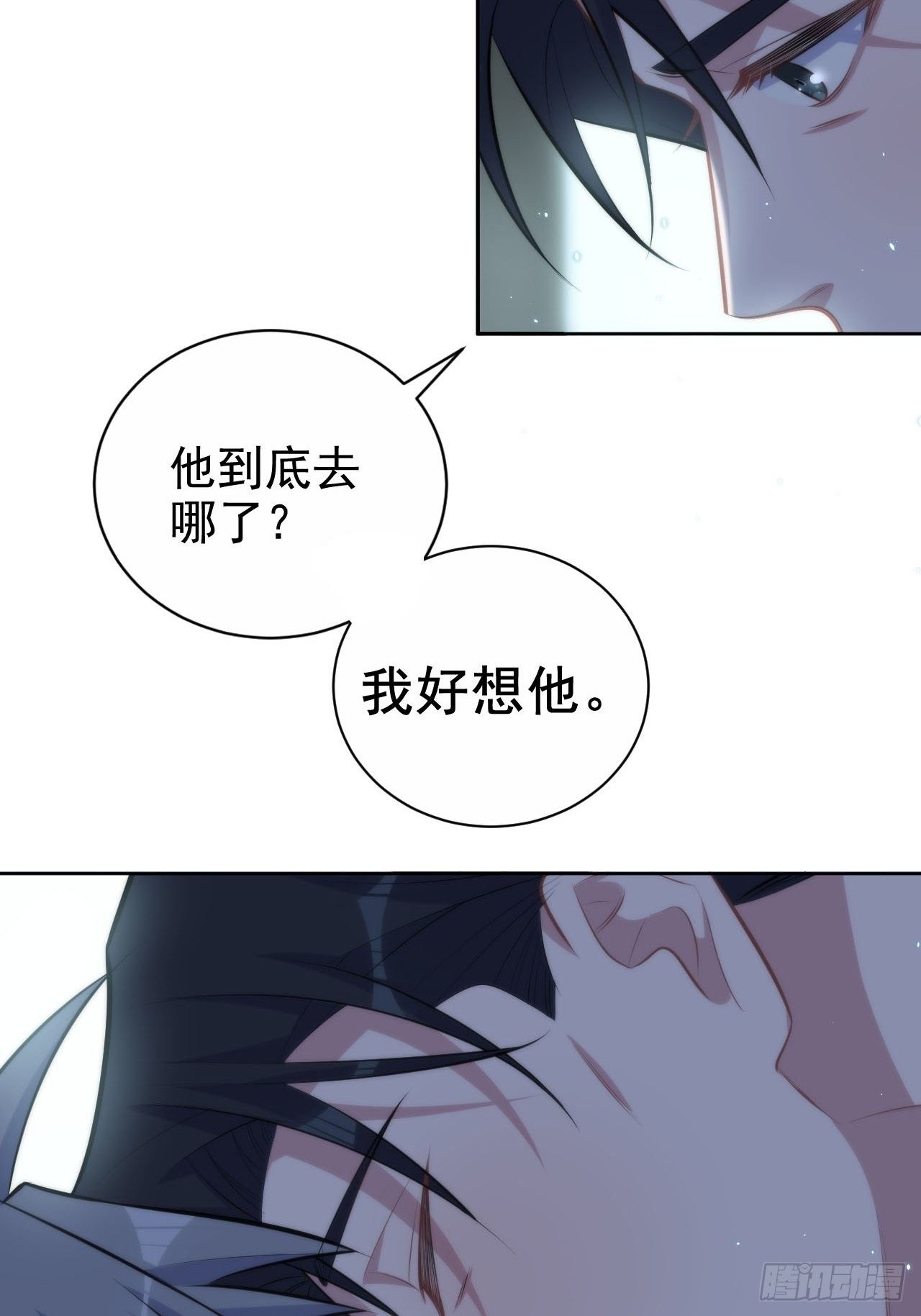 《岳父大人与甄好》漫画最新章节151.醉酒撒娇免费下拉式在线观看章节第【28】张图片