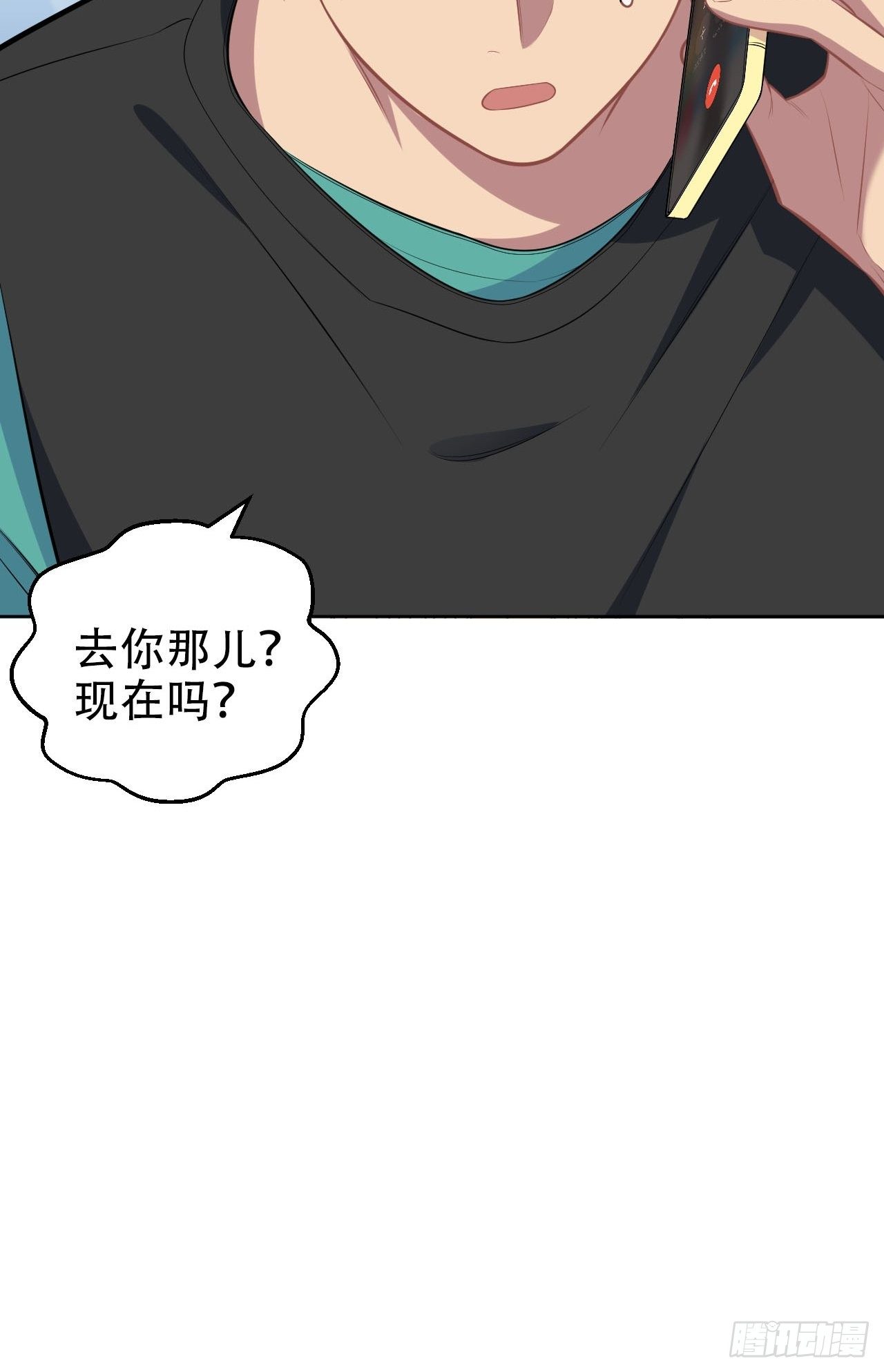 《岳父大人与甄好》漫画最新章节151.醉酒撒娇免费下拉式在线观看章节第【33】张图片