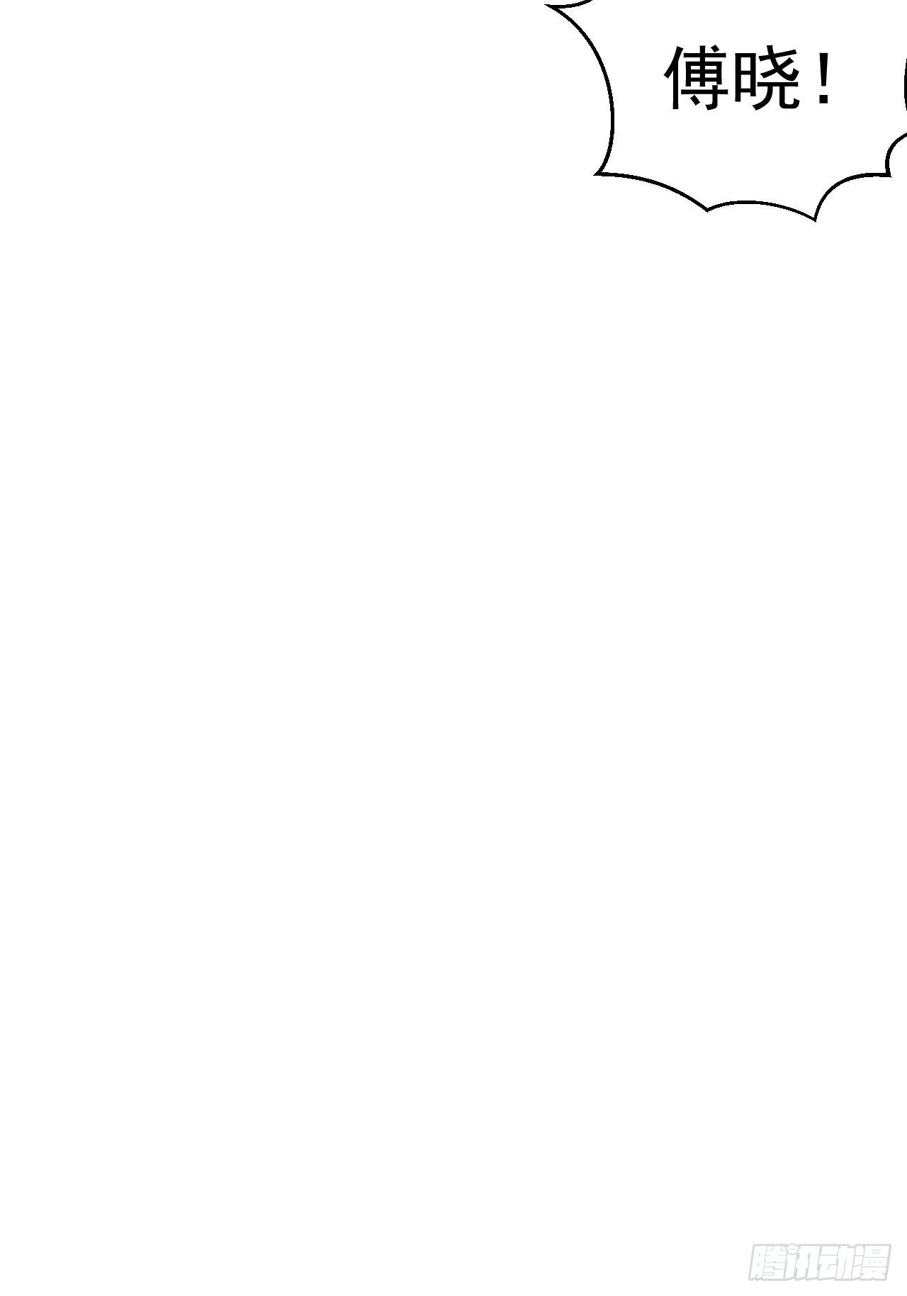 【岳父大人与甄好】漫画-（153.我喜欢的是他）章节漫画下拉式图片-35.jpg