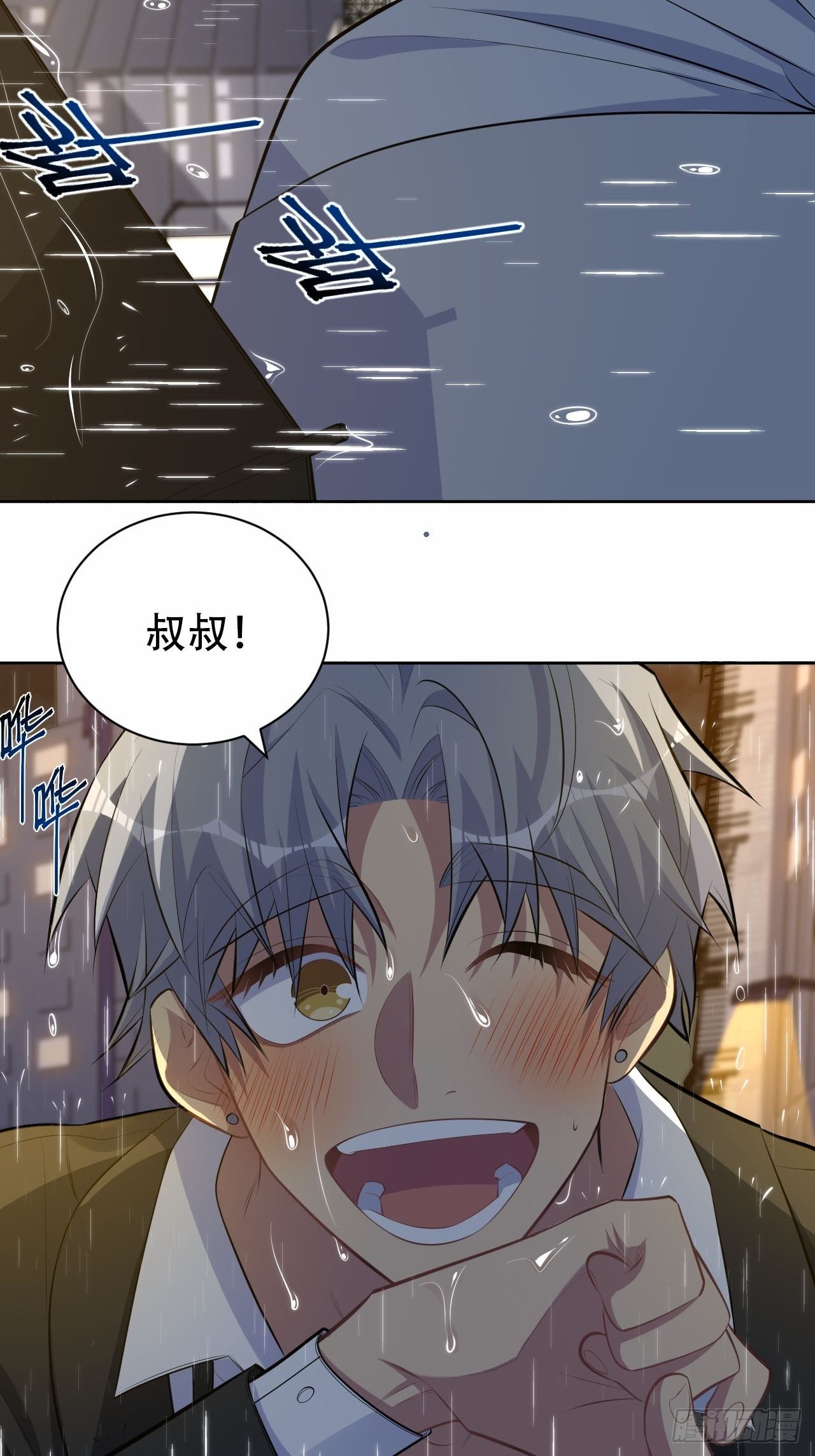 《岳父大人与甄好》漫画最新章节154.第二次幸福免费下拉式在线观看章节第【39】张图片