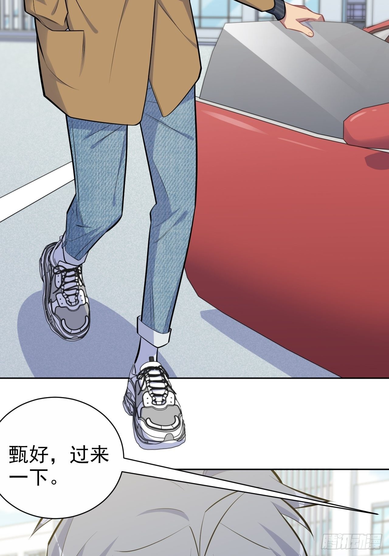 【岳父大人与甄好】漫画-（163.大侄子与狗）章节漫画下拉式图片-4.jpg