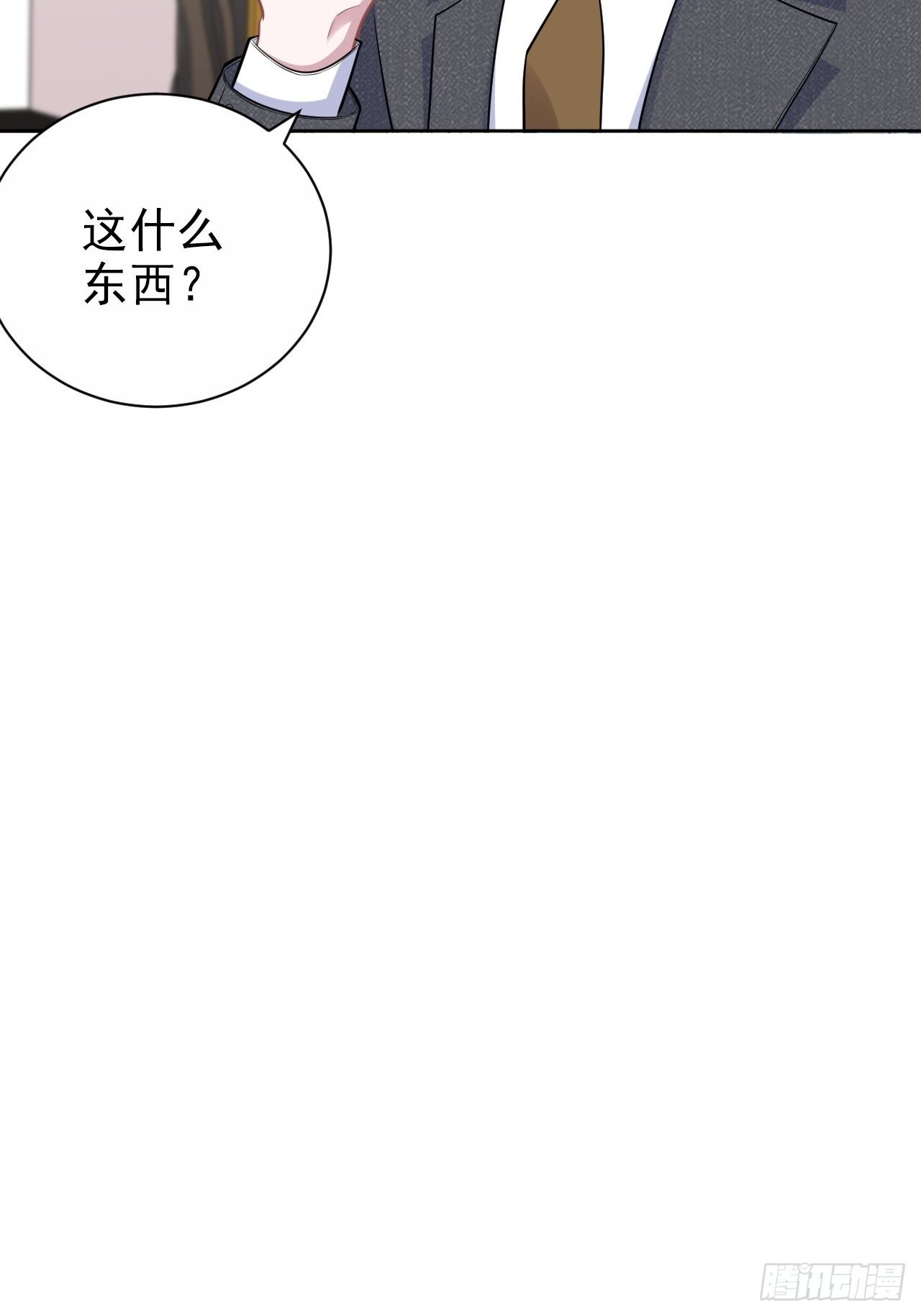 【岳父大人与甄好】漫画-（170.婚姻生活100问）章节漫画下拉式图片-33.jpg