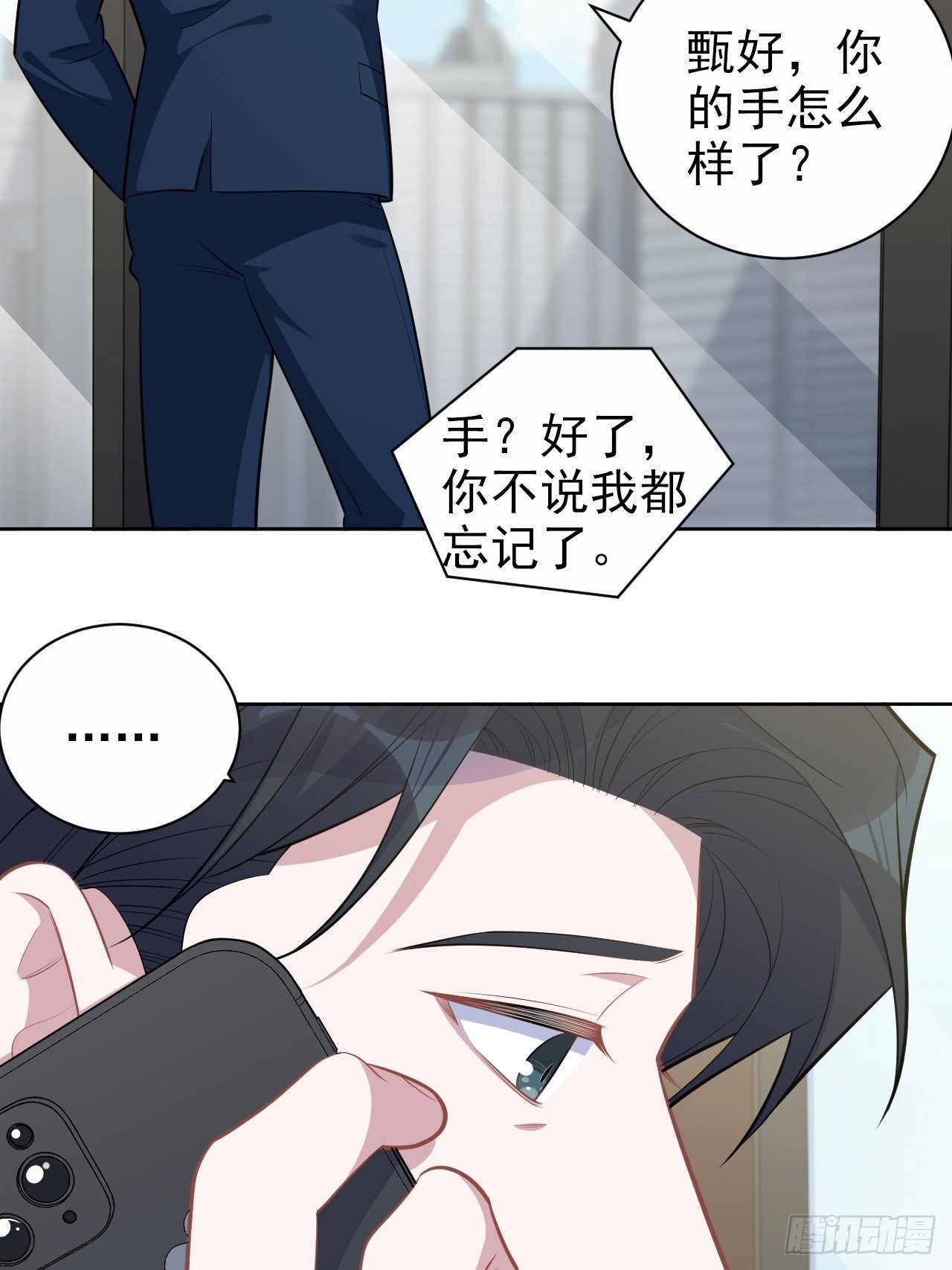 《岳父大人与甄好》漫画最新章节172.老熟人免费下拉式在线观看章节第【19】张图片