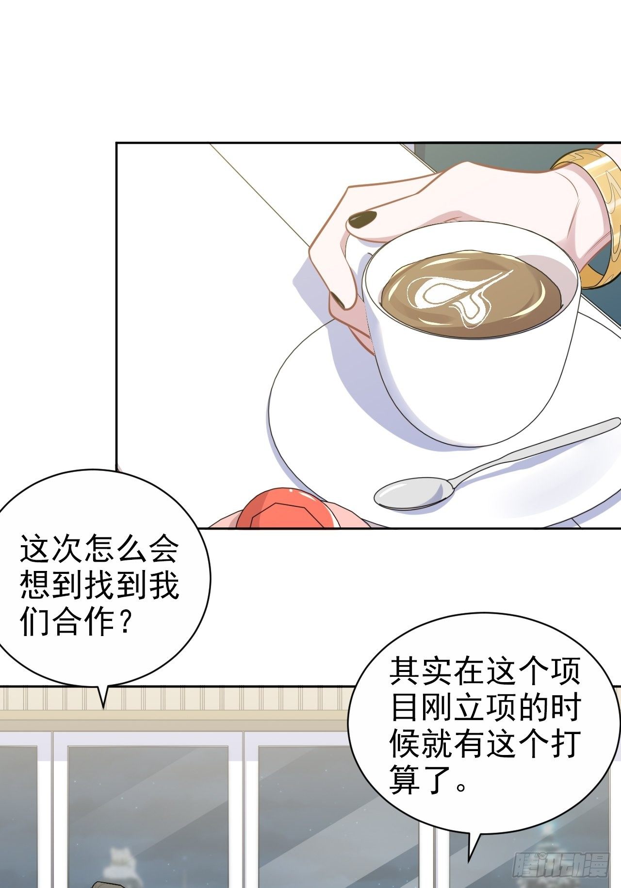 《岳父大人与甄好》漫画最新章节174.承认身份免费下拉式在线观看章节第【11】张图片