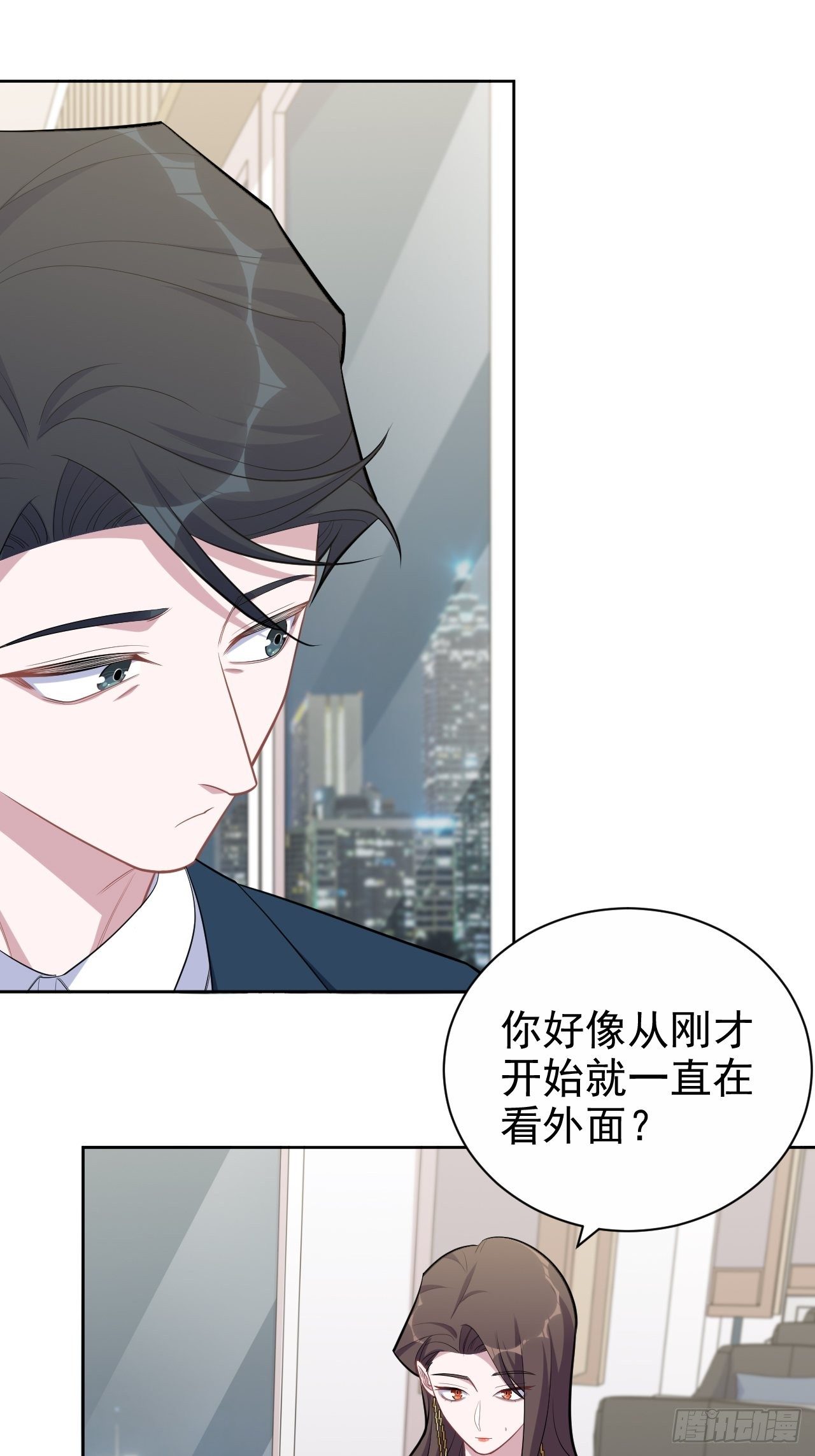 《岳父大人与甄好》漫画最新章节174.承认身份免费下拉式在线观看章节第【16】张图片