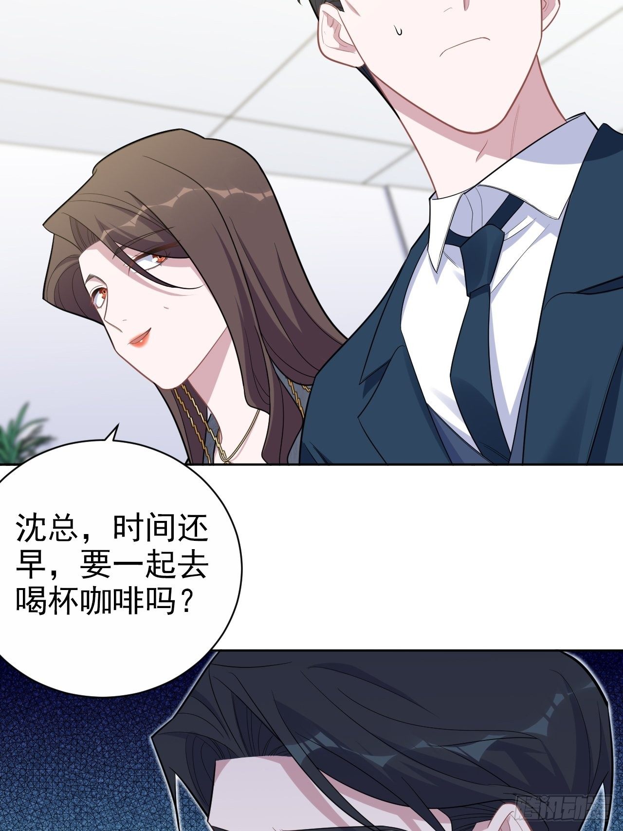 《岳父大人与甄好》漫画最新章节174.承认身份免费下拉式在线观看章节第【7】张图片