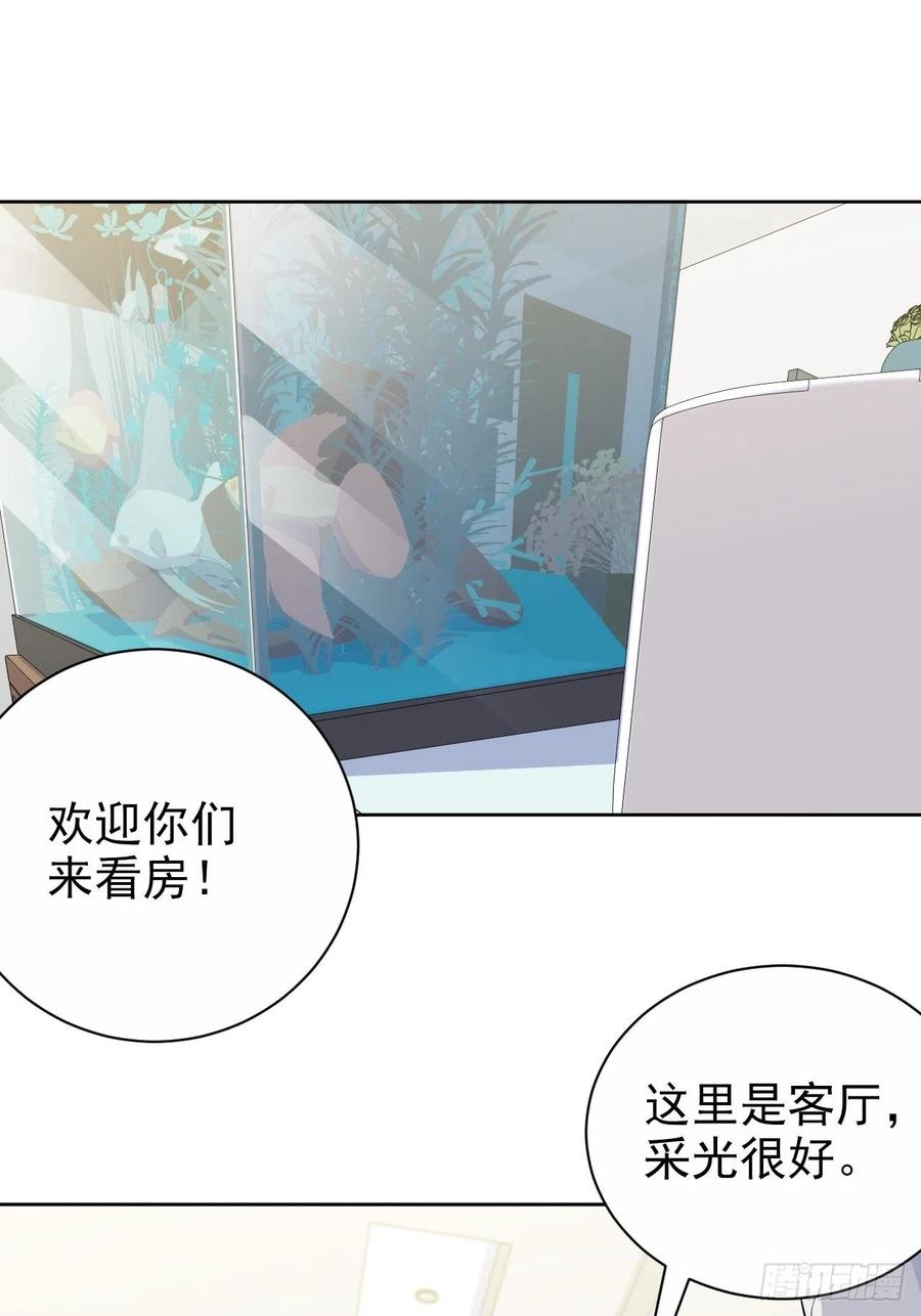 《岳父大人与甄好》漫画最新章节184.完美出租计划免费下拉式在线观看章节第【2】张图片