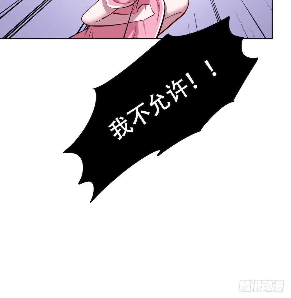 《岳父大人与甄好》漫画最新章节2.变身事故的真相是？免费下拉式在线观看章节第【32】张图片