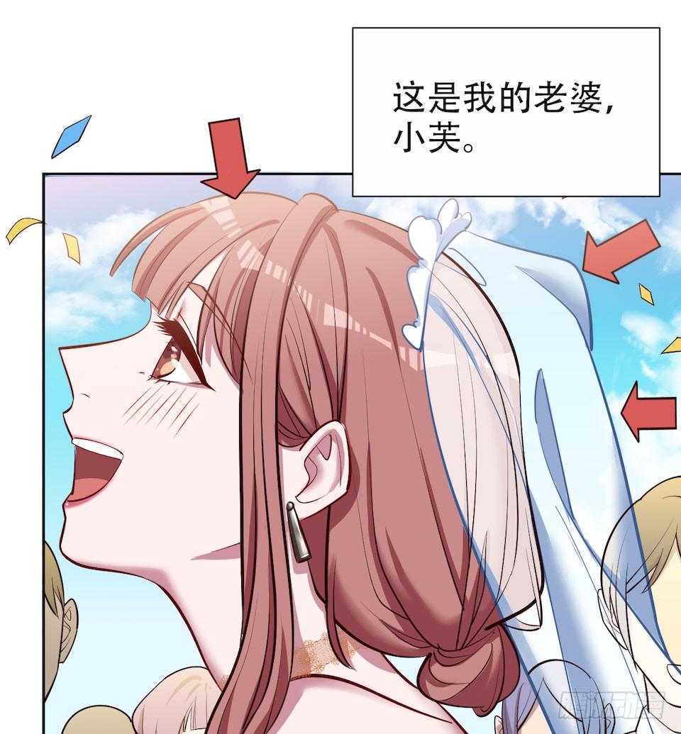 《岳父大人与甄好》漫画最新章节2.变身事故的真相是？免费下拉式在线观看章节第【6】张图片