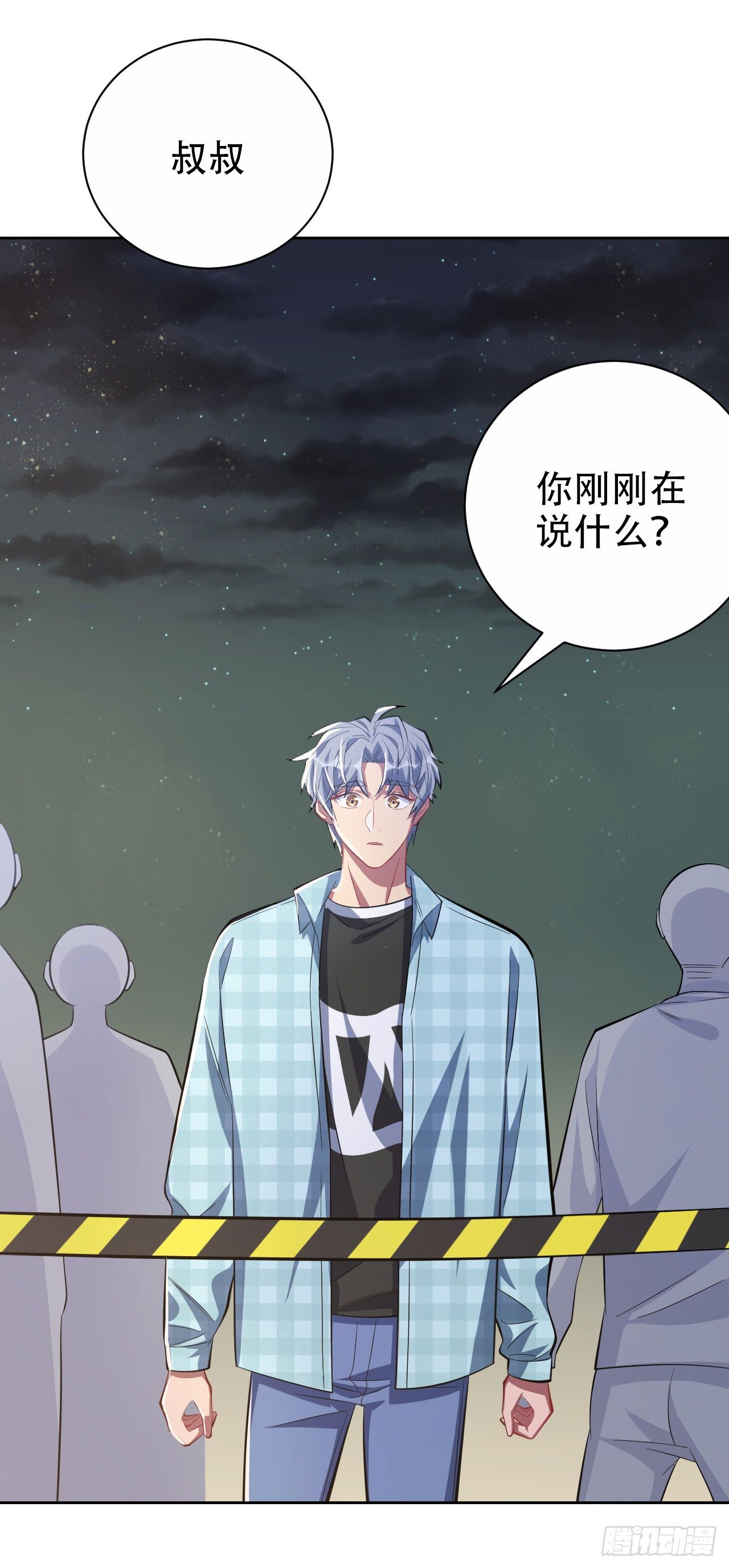 《岳父大人与甄好》漫画最新章节21.旁观者什么来着？免费下拉式在线观看章节第【3】张图片