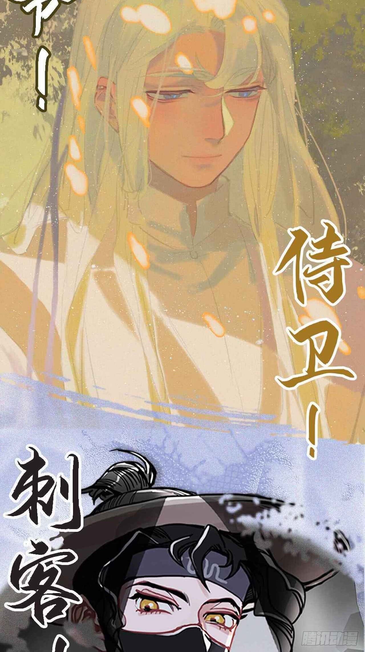 《岳父大人与甄好》漫画最新章节27.球球的逆袭！免费下拉式在线观看章节第【32】张图片