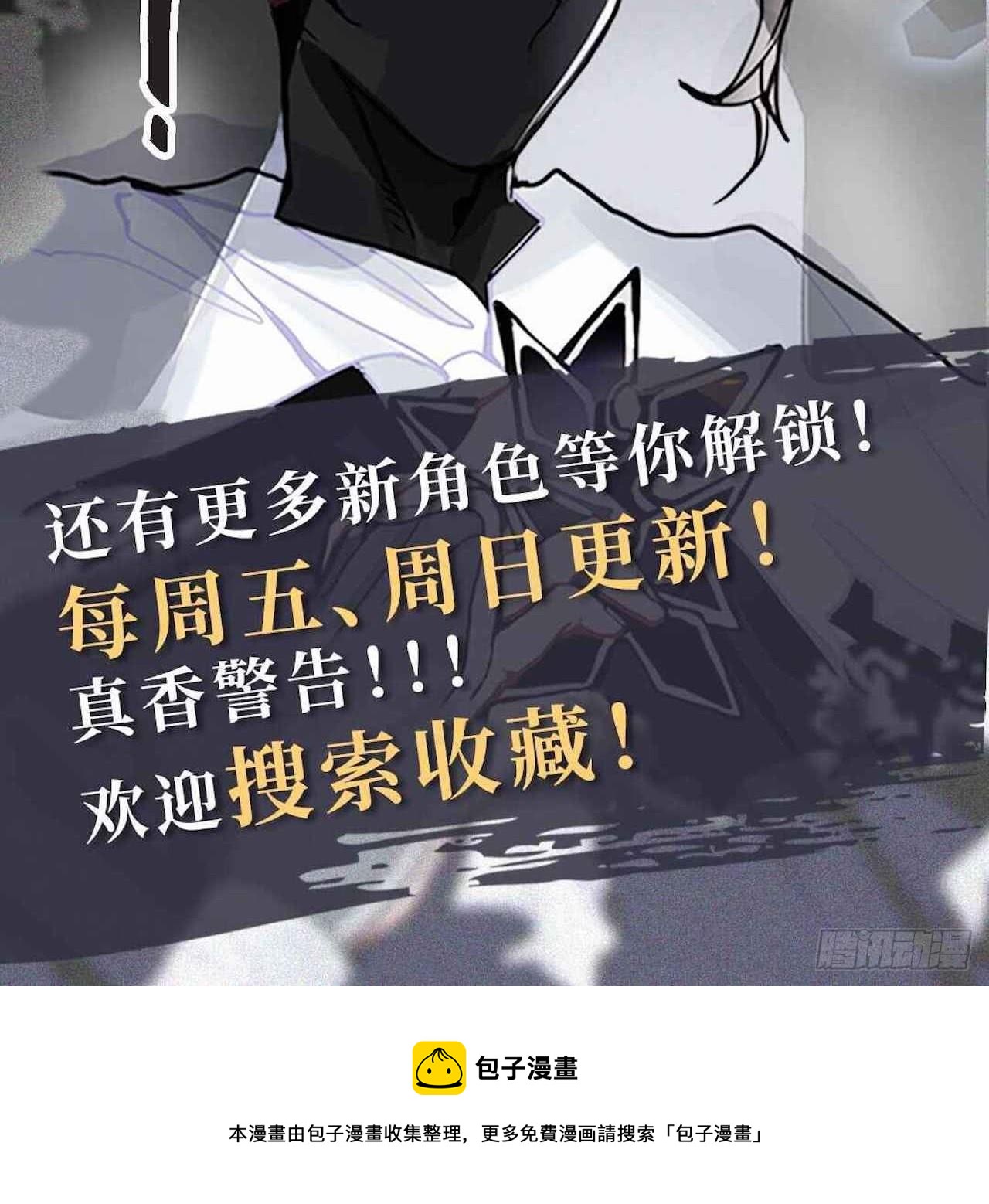 《岳父大人与甄好》漫画最新章节27.球球的逆袭！免费下拉式在线观看章节第【33】张图片