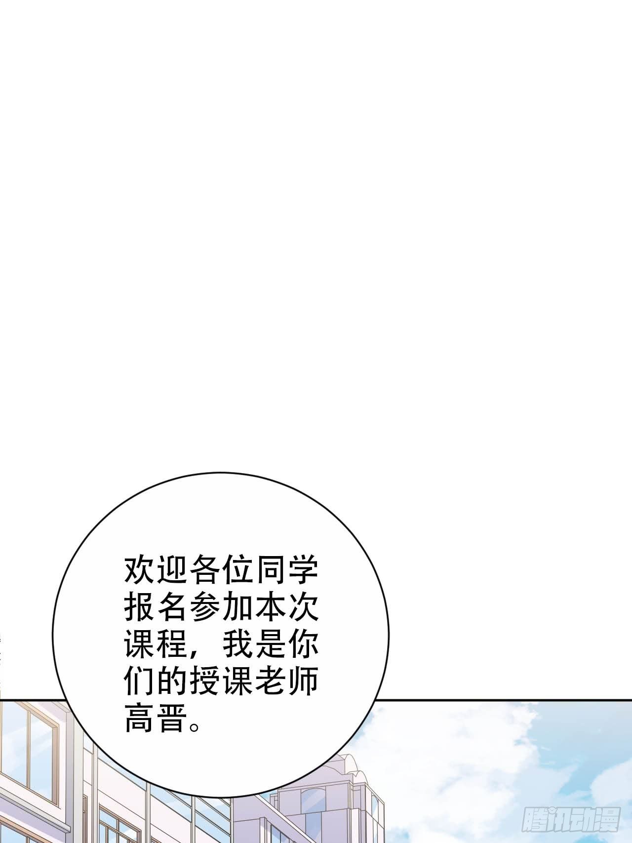 《岳父大人与甄好》漫画最新章节29.此可非彼柯免费下拉式在线观看章节第【15】张图片