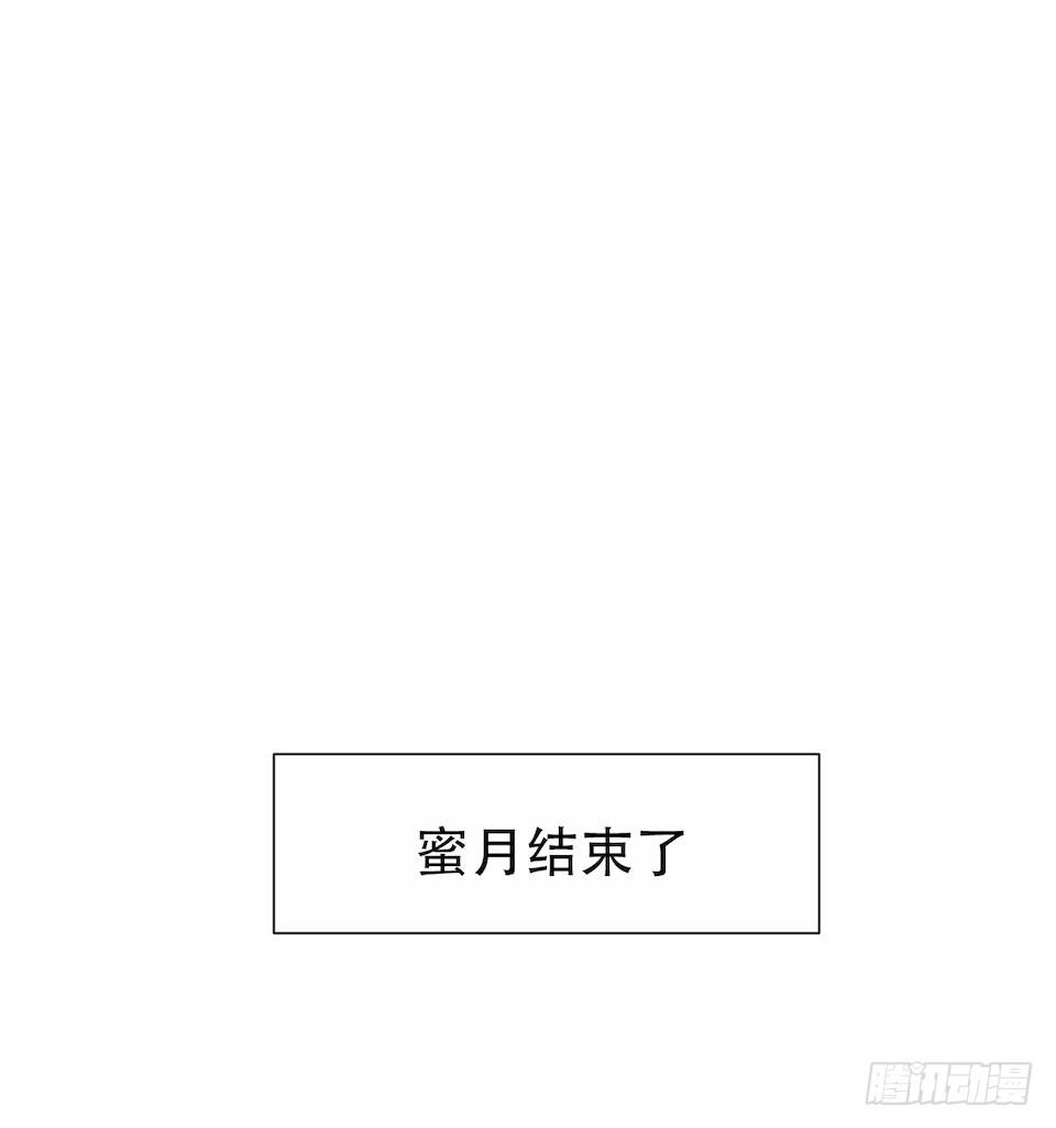 《岳父大人与甄好》漫画最新章节3.打喷嚏吧，岳父！免费下拉式在线观看章节第【133】张图片