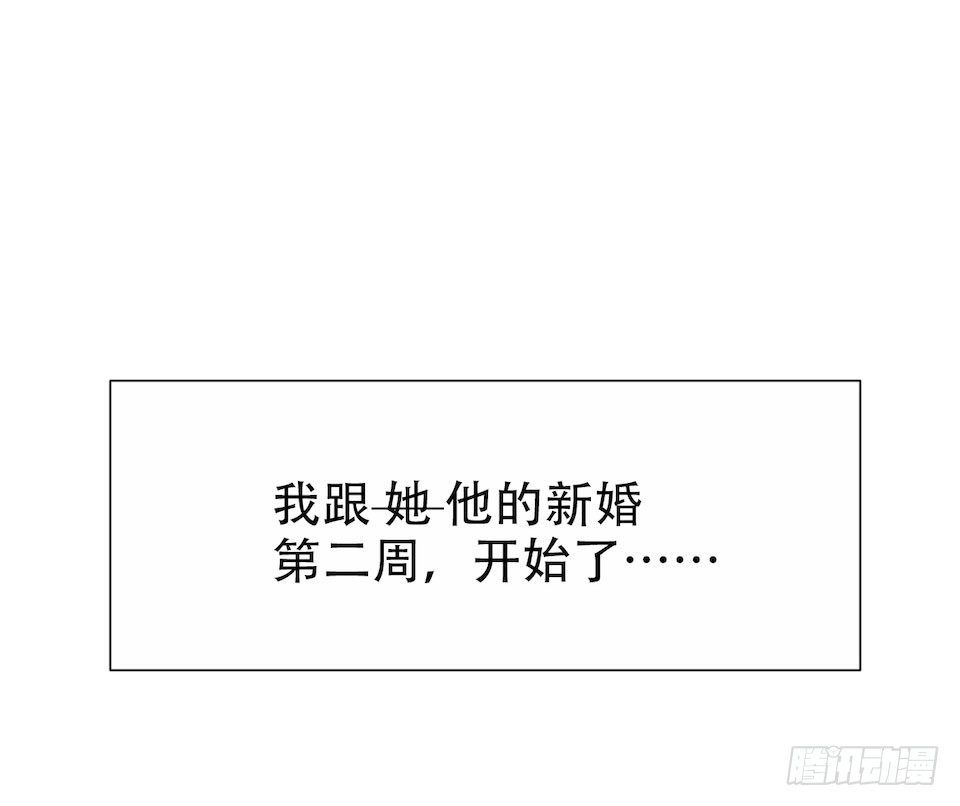 《岳父大人与甄好》漫画最新章节3.打喷嚏吧，岳父！免费下拉式在线观看章节第【137】张图片