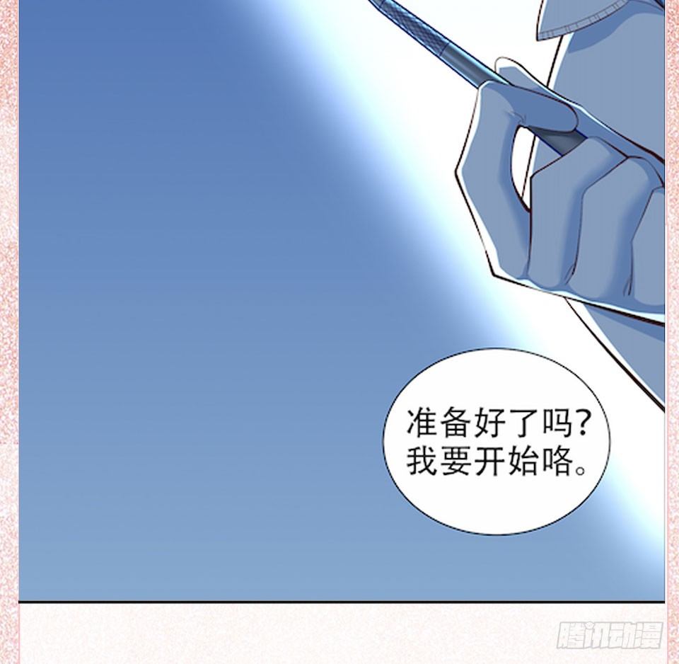 《岳父大人与甄好》漫画最新章节3.打喷嚏吧，岳父！免费下拉式在线观看章节第【143】张图片