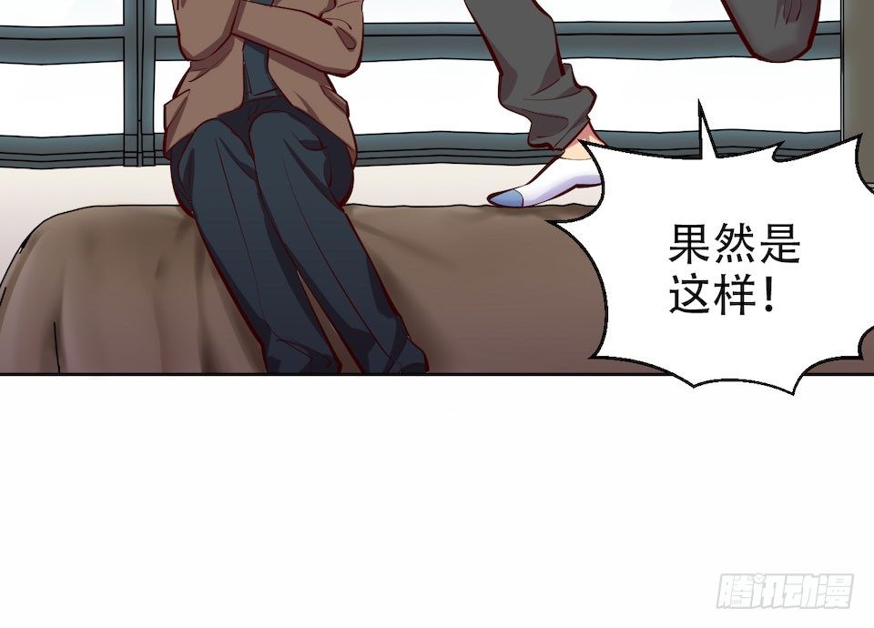 《岳父大人与甄好》漫画最新章节3.打喷嚏吧，岳父！免费下拉式在线观看章节第【16】张图片