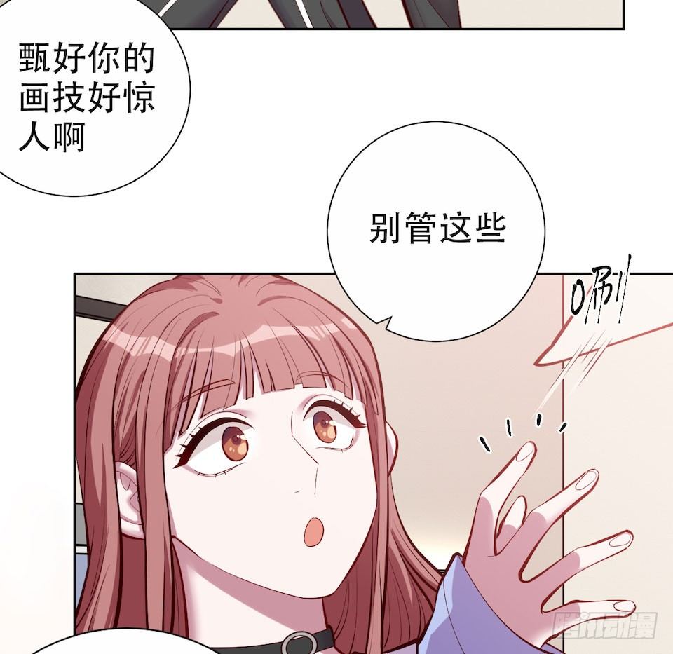 《岳父大人与甄好》漫画最新章节3.打喷嚏吧，岳父！免费下拉式在线观看章节第【28】张图片