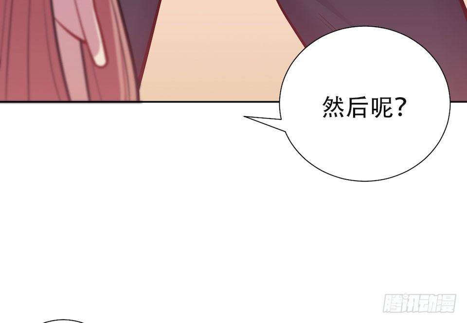 《岳父大人与甄好》漫画最新章节3.打喷嚏吧，岳父！免费下拉式在线观看章节第【31】张图片