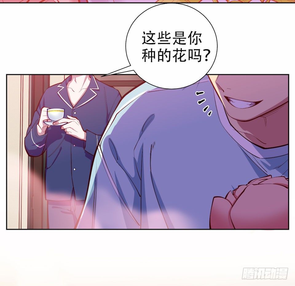 《岳父大人与甄好》漫画最新章节3.打喷嚏吧，岳父！免费下拉式在线观看章节第【50】张图片