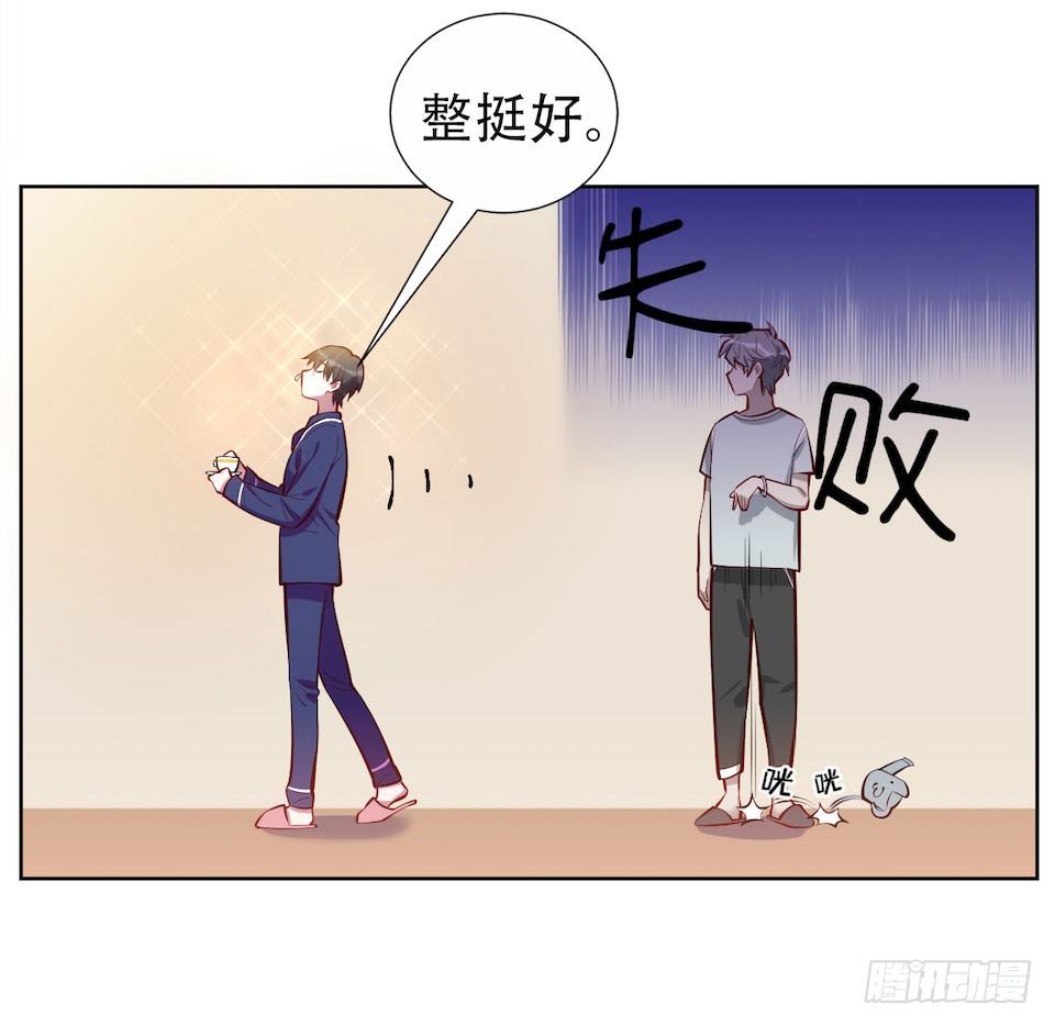 《岳父大人与甄好》漫画最新章节3.打喷嚏吧，岳父！免费下拉式在线观看章节第【53】张图片