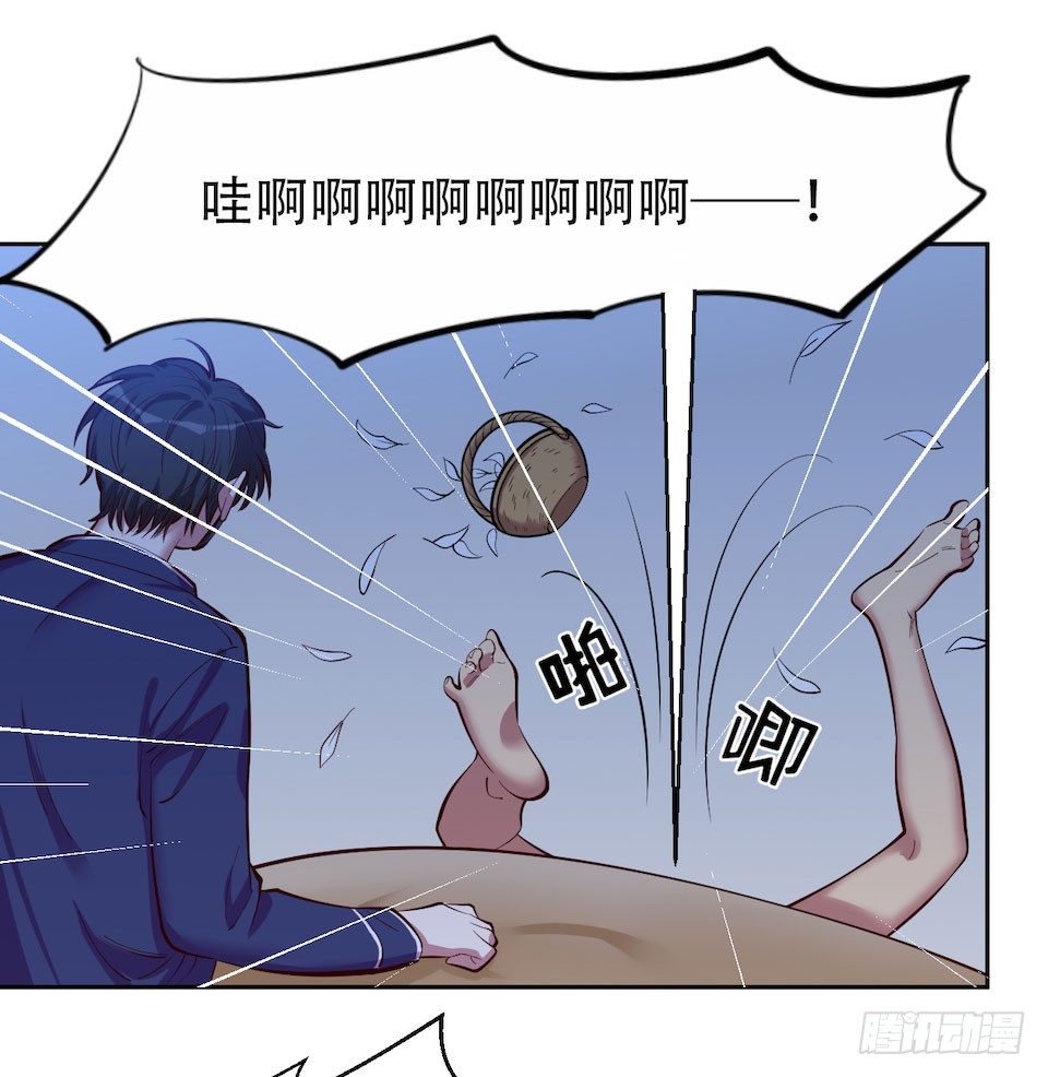 《岳父大人与甄好》漫画最新章节3.打喷嚏吧，岳父！免费下拉式在线观看章节第【63】张图片