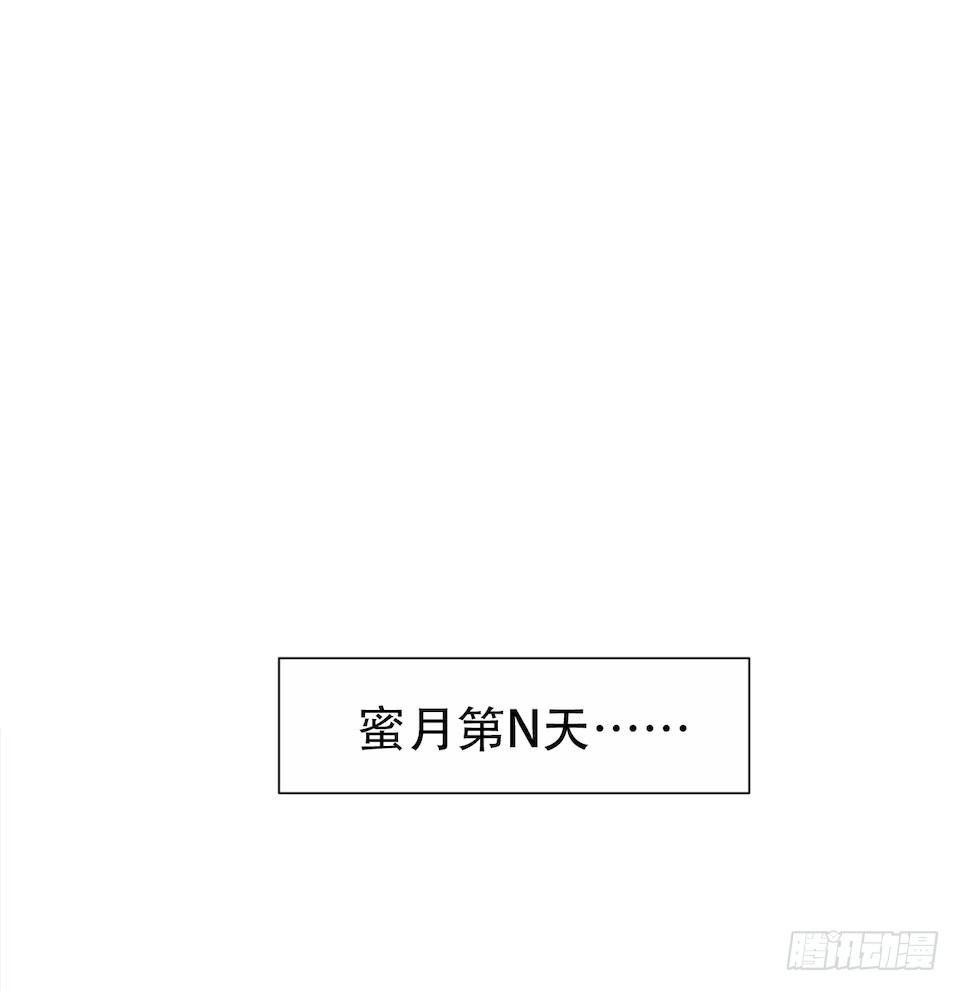 《岳父大人与甄好》漫画最新章节3.打喷嚏吧，岳父！免费下拉式在线观看章节第【68】张图片