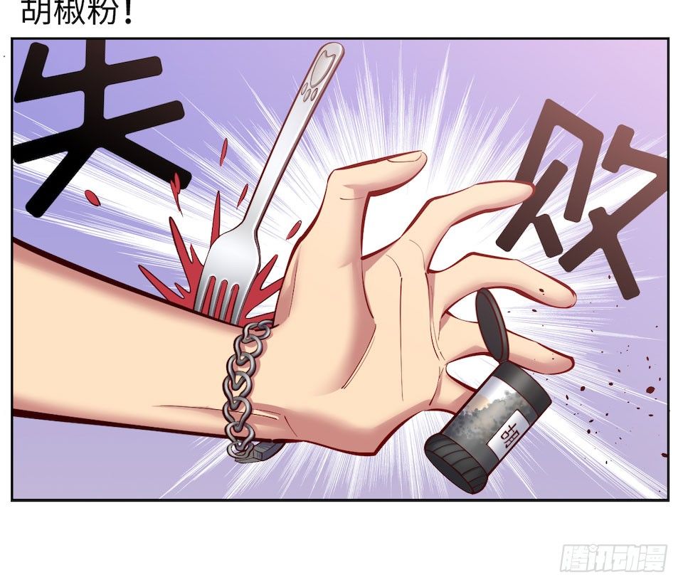 《岳父大人与甄好》漫画最新章节3.打喷嚏吧，岳父！免费下拉式在线观看章节第【70】张图片