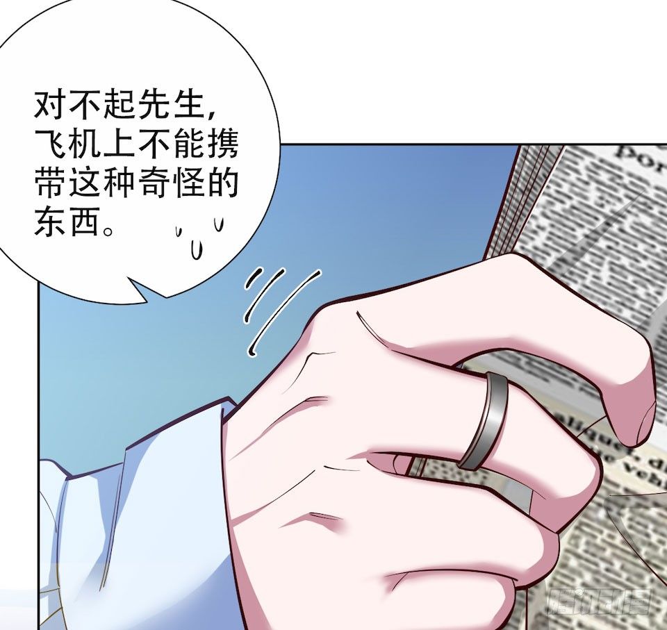 《岳父大人与甄好》漫画最新章节3.打喷嚏吧，岳父！免费下拉式在线观看章节第【95】张图片