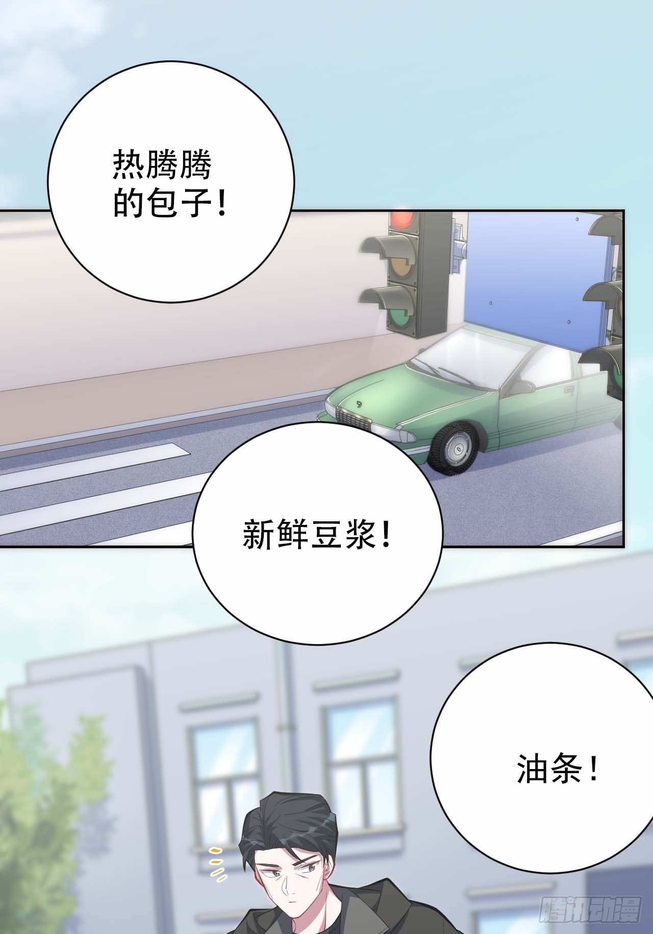 《岳父大人与甄好》漫画最新章节31.球球走丢了免费下拉式在线观看章节第【9】张图片