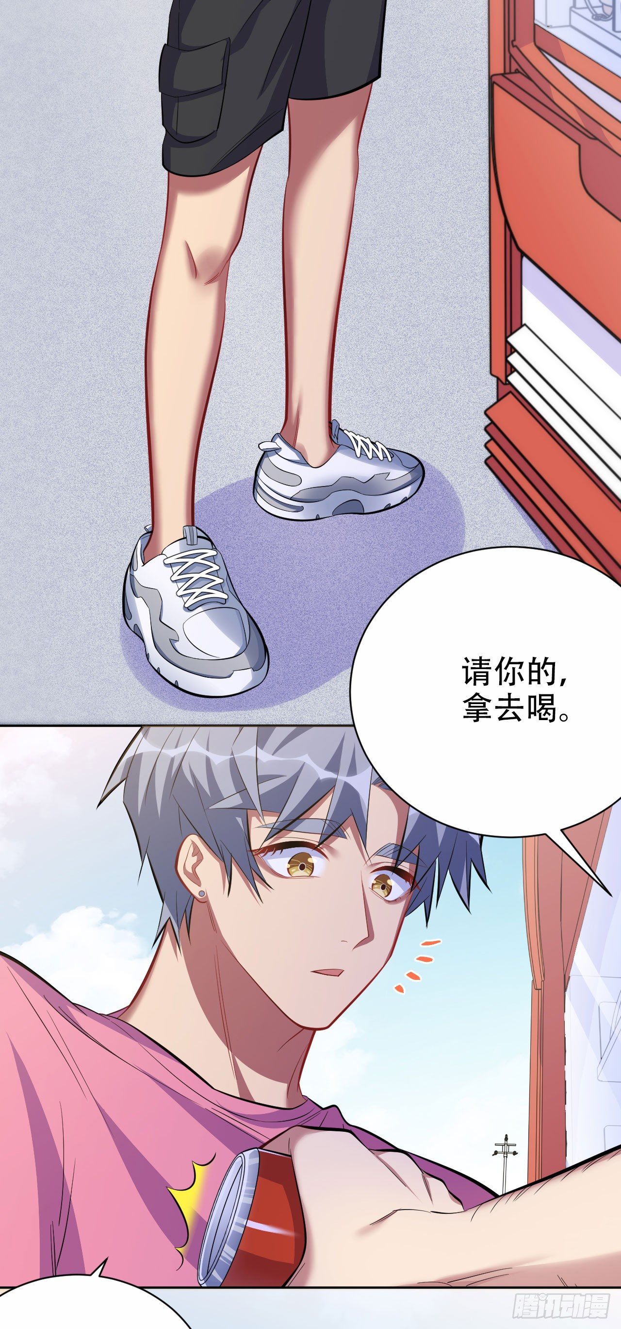 《岳父大人与甄好》漫画最新章节43.知情人免费下拉式在线观看章节第【3】张图片