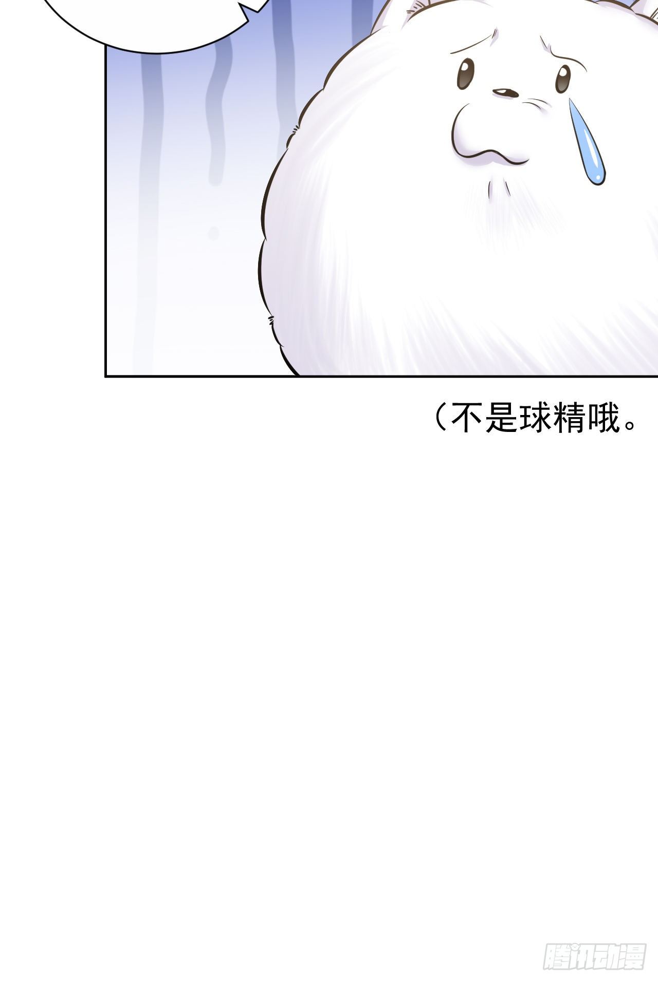 《岳父大人与甄好》漫画最新章节45.睡前运动免费下拉式在线观看章节第【22】张图片