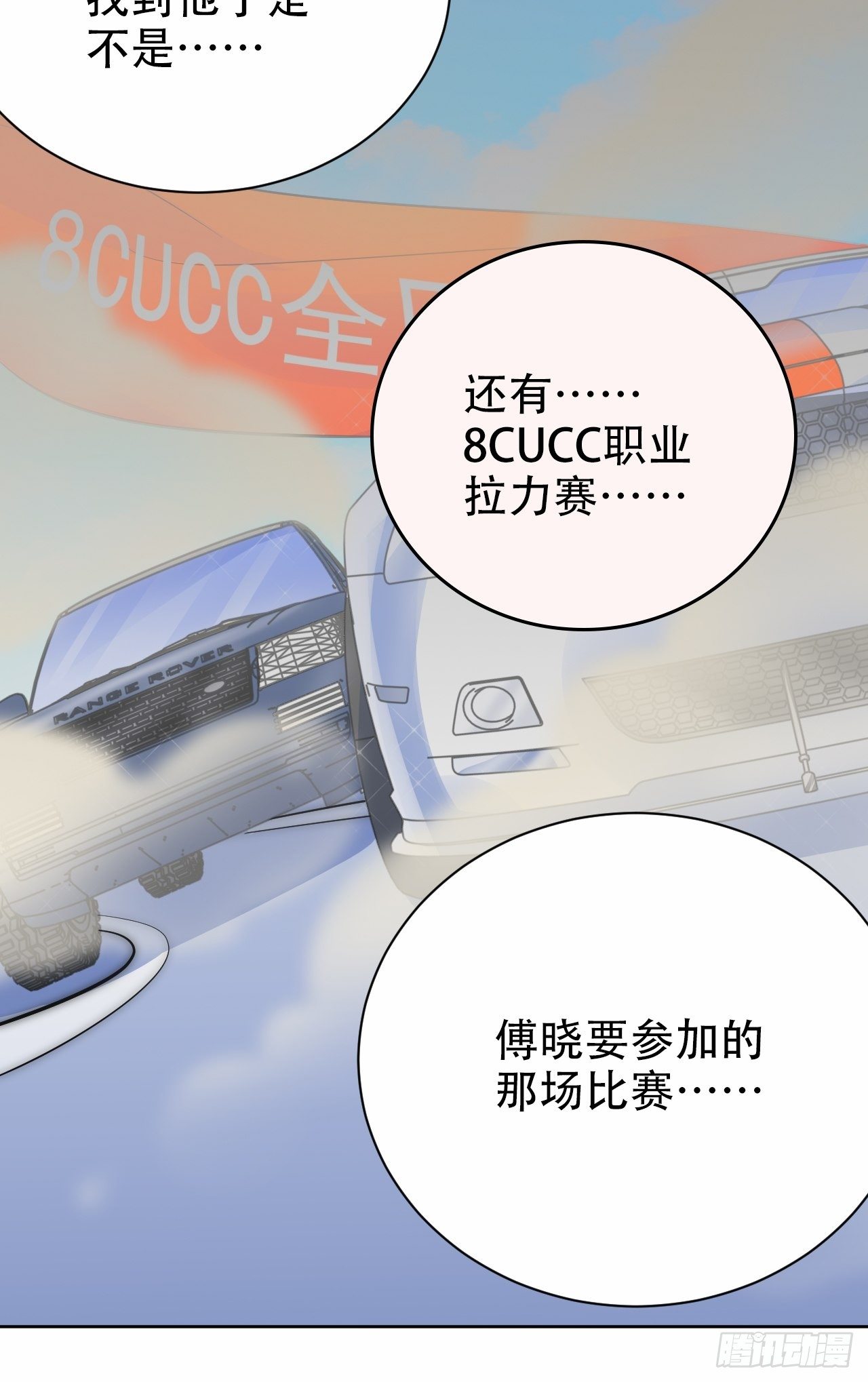 《岳父大人与甄好》漫画最新章节48.有钱能使磨推鬼免费下拉式在线观看章节第【10】张图片