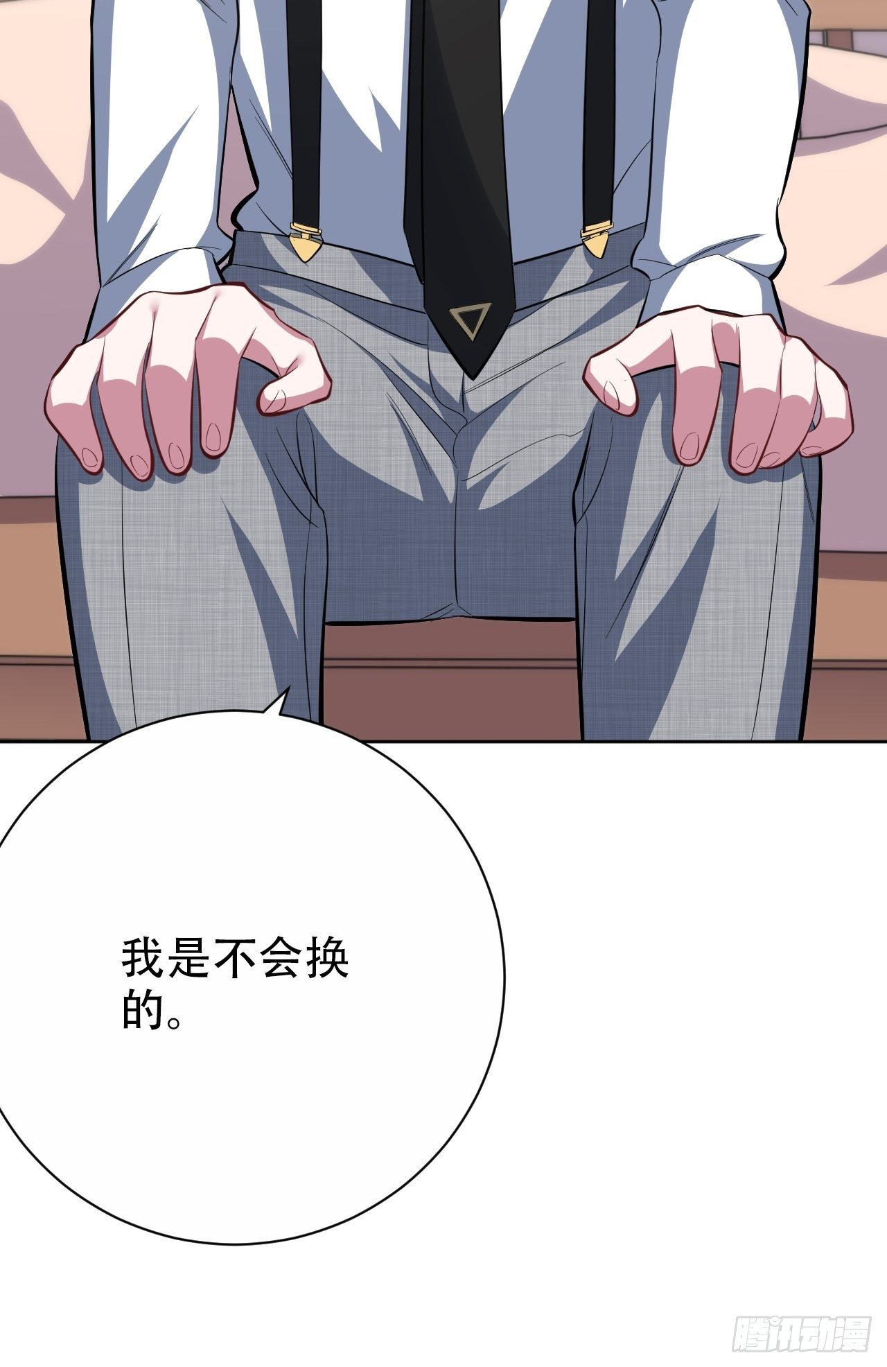 《岳父大人与甄好》漫画最新章节49.甄仔的神奇人脉免费下拉式在线观看章节第【7】张图片