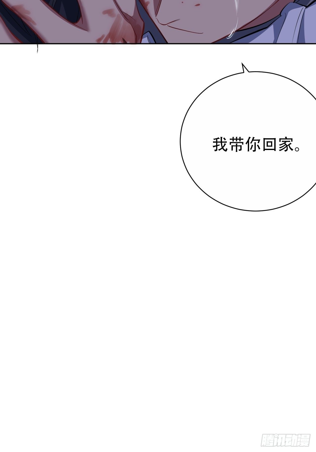 《岳父大人与甄好》漫画最新章节52.甄好暴走了免费下拉式在线观看章节第【19】张图片