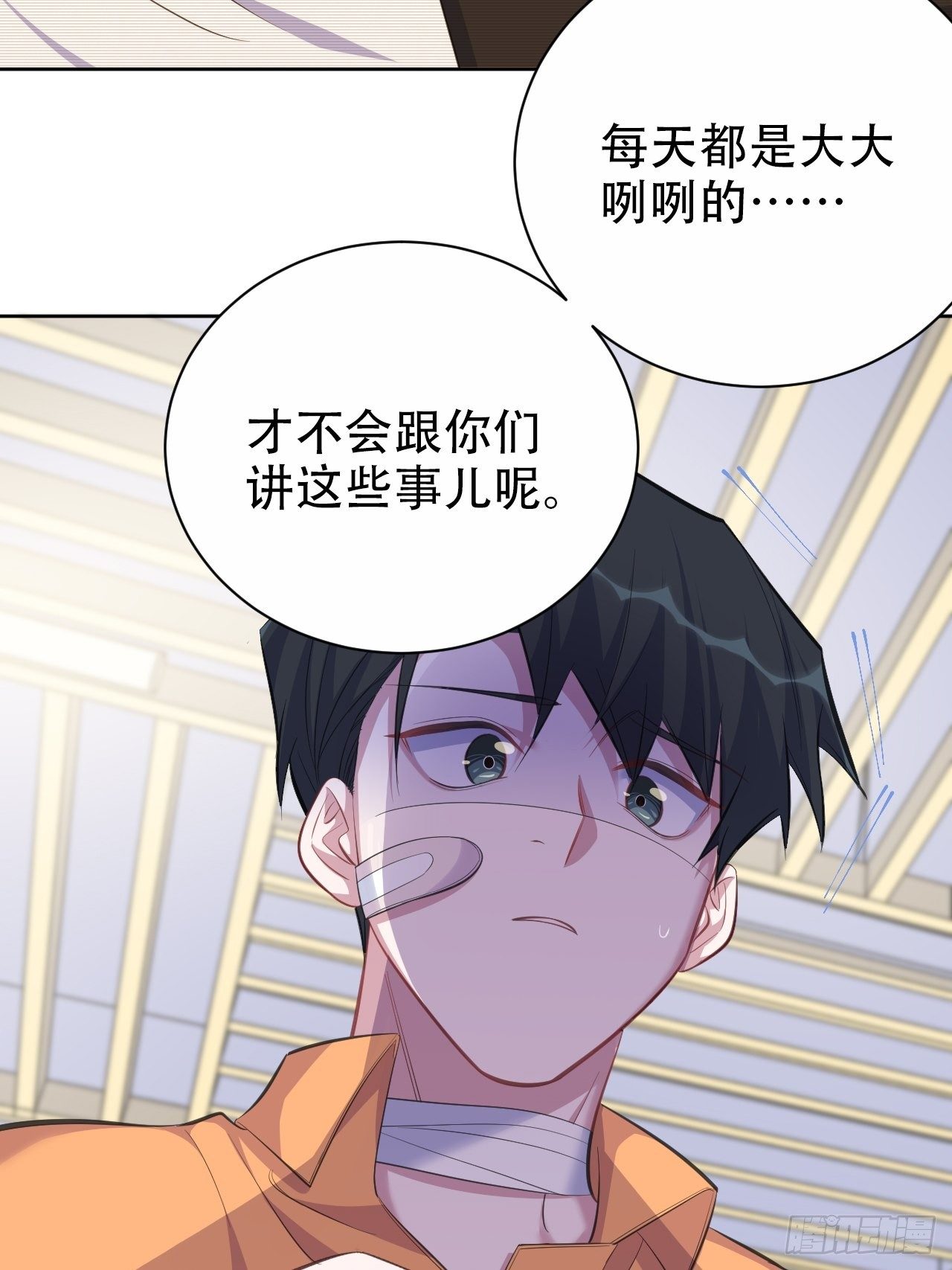 《岳父大人与甄好》漫画最新章节55.那个人的黑历史免费下拉式在线观看章节第【11】张图片