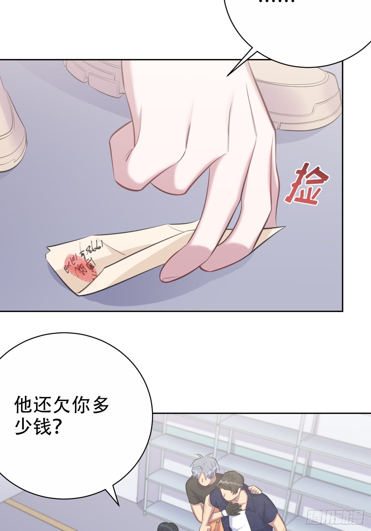 《岳父大人与甄好》漫画最新章节55.那个人的黑历史免费下拉式在线观看章节第【16】张图片