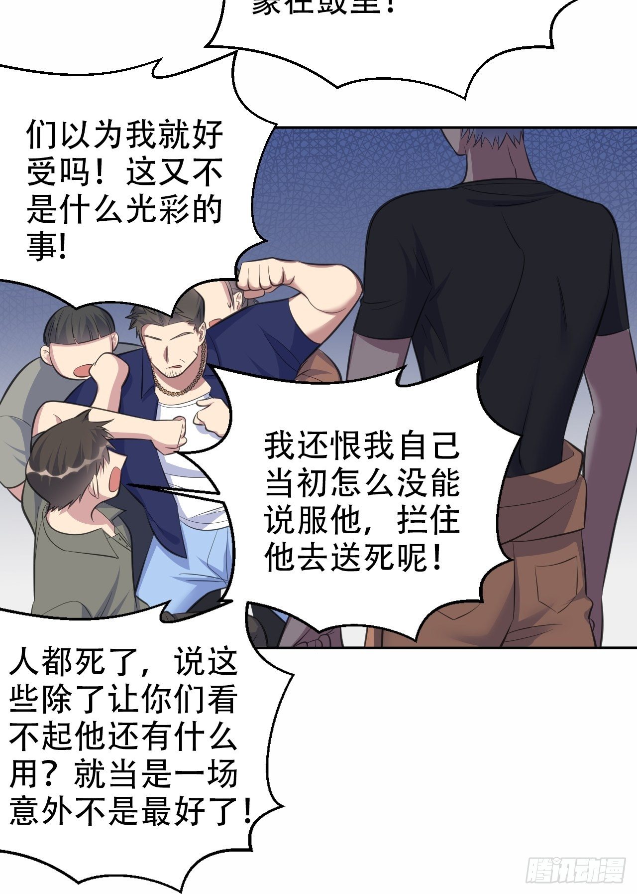 《岳父大人与甄好》漫画最新章节56.我心中也有一个人免费下拉式在线观看章节第【14】张图片