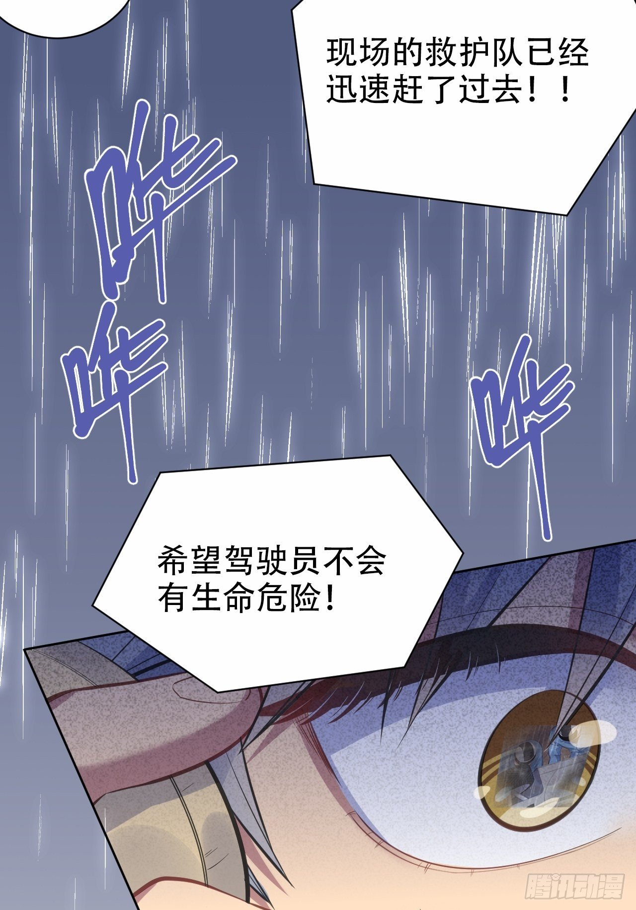 《岳父大人与甄好》漫画最新章节61.他回来了免费下拉式在线观看章节第【19】张图片